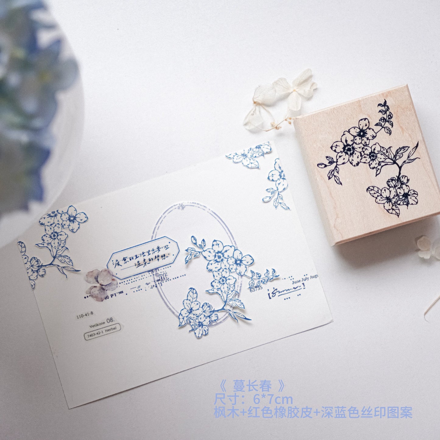 YuanZi Vol6【Retro Maple Stamp】Orginal Design Chinese Style Blue and White Series Retro Maple Seal Red Rubber Leather