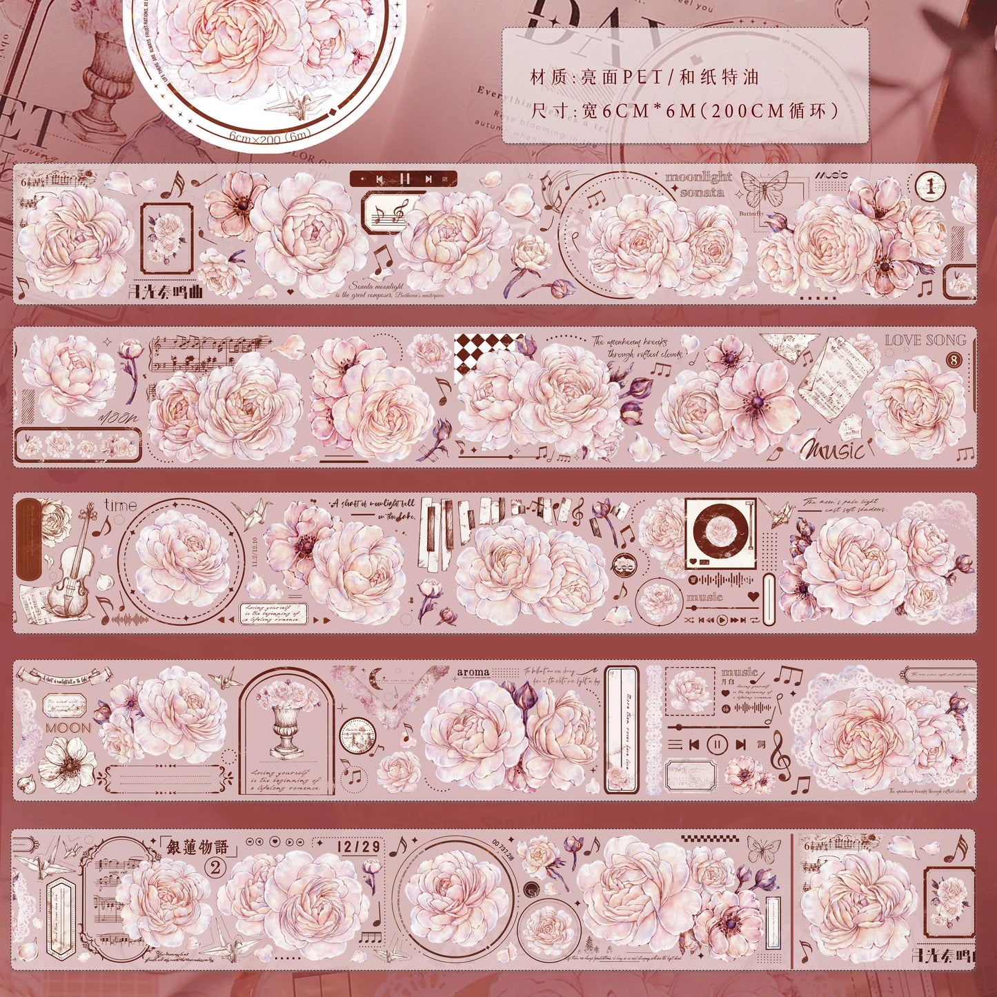 XiaoBaiJia【Bluish White】Light Retro Orginal Design Washi Pet Austin Rose Floral Tape Light Retro Landscaping Stickers