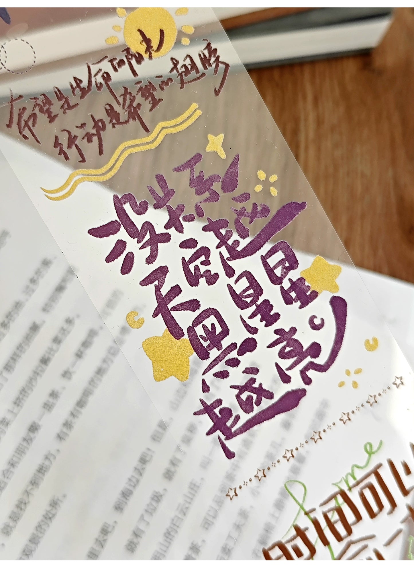 ZiYuanSu【Slow Down Your Life】Chinese Text Pre-cut Washi/PET Tape,for Scrapbook Supplies,Scrapbook Tape Stickers,Junk Journal Supplies