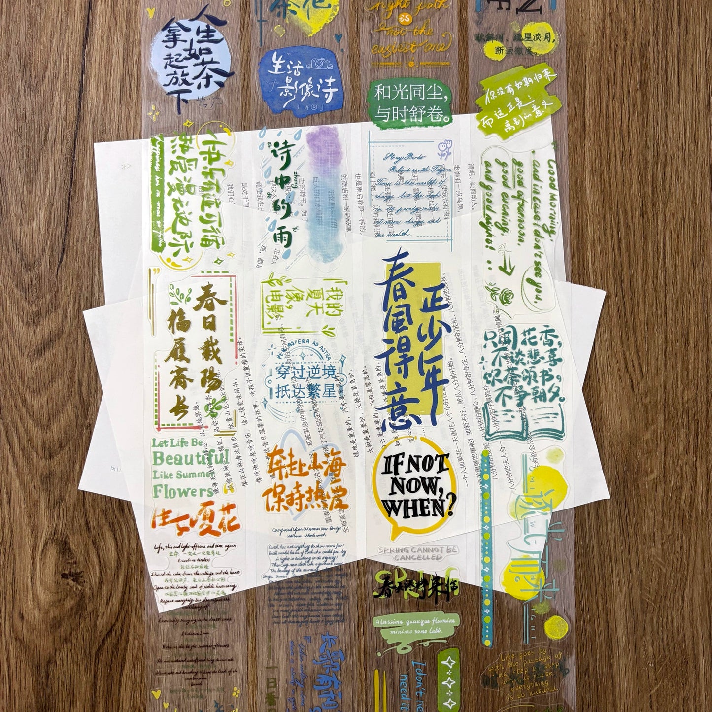 ZiYuanSu Vol12【Poetic Rhyme】Chinese Text Pre-cut Washi/PET Tape,for Scrapbook Supplies,Scrapbook Tape Stickers,Junk Journal Supplies