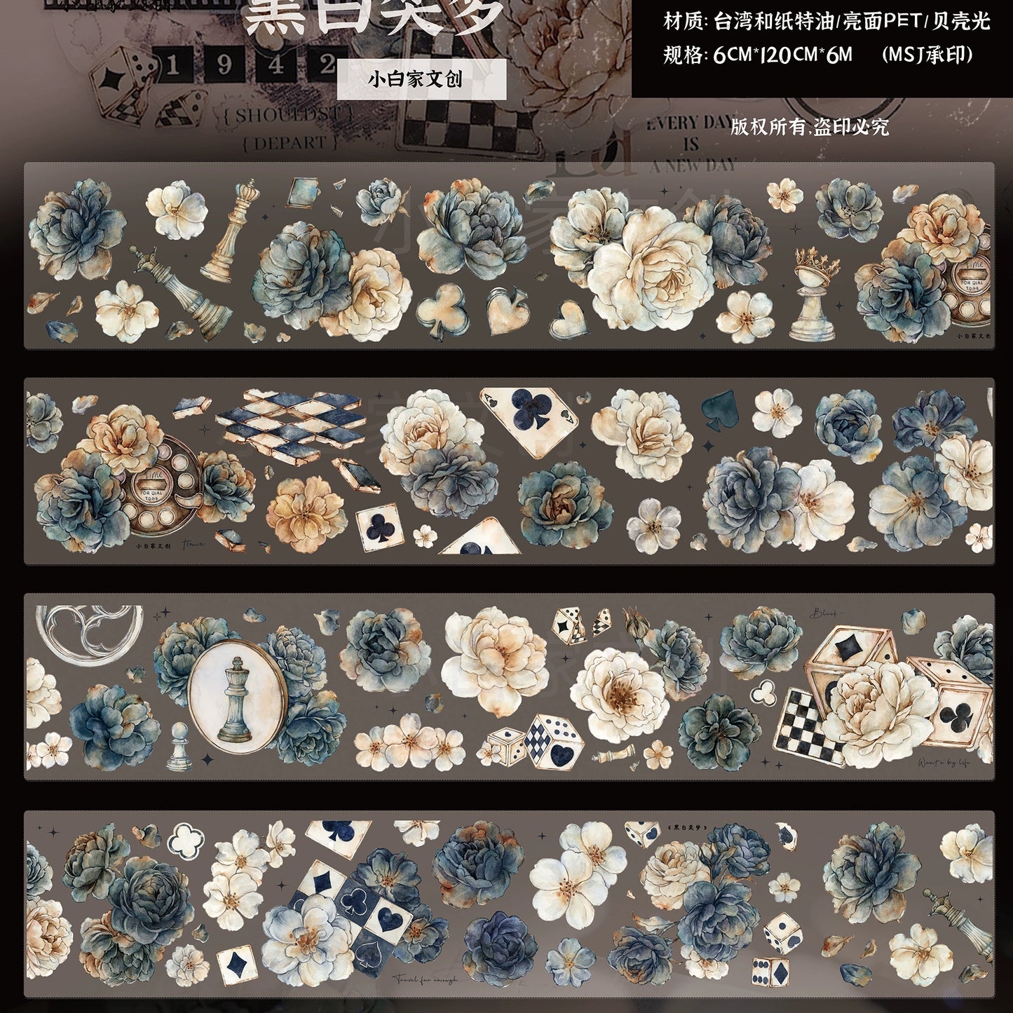 XiaoBaiJia【Black and White Dream】Light Retro Rose Black and White Follower Orginal Design Washi Pet Tape Landscaping Stickers