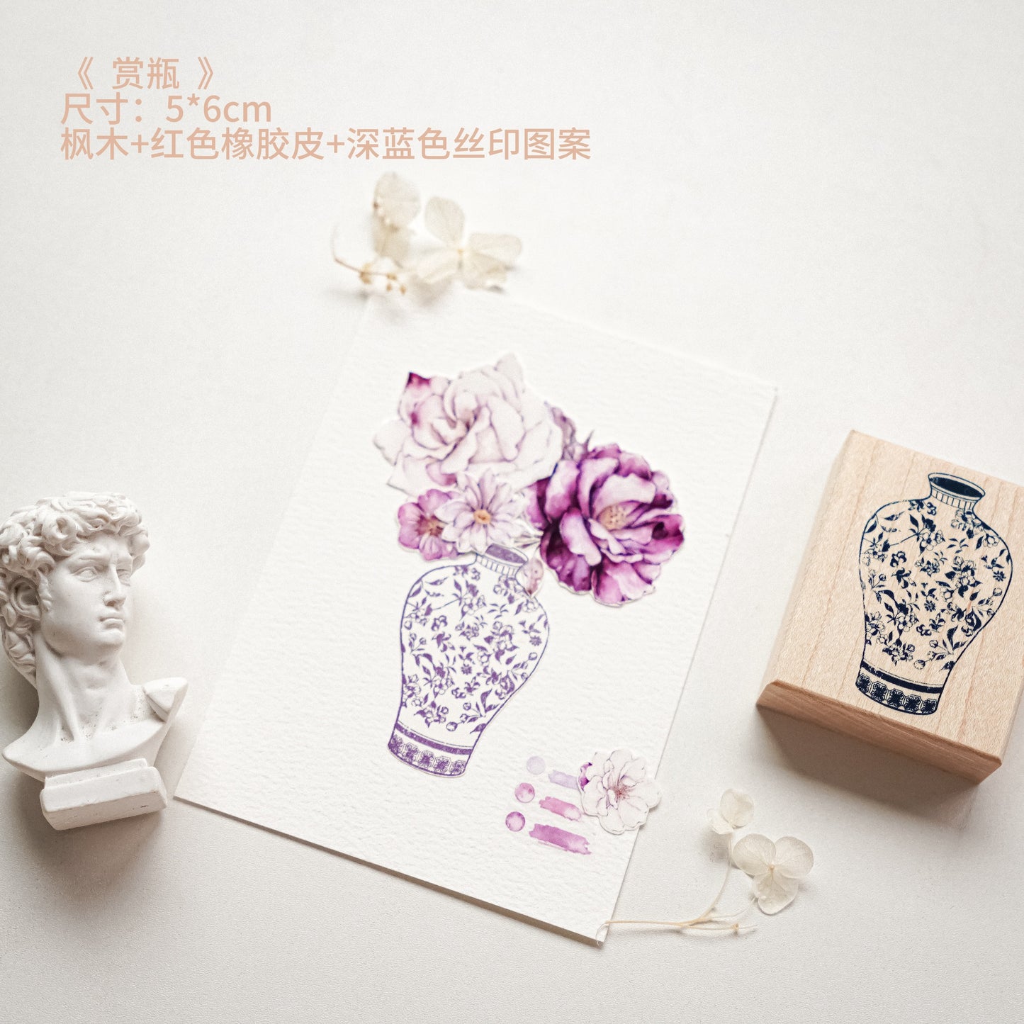 YuanZi Vol6【Retro Maple Stamp】Orginal Design Chinese Style Blue and White Series Retro Maple Seal Red Rubber Leather