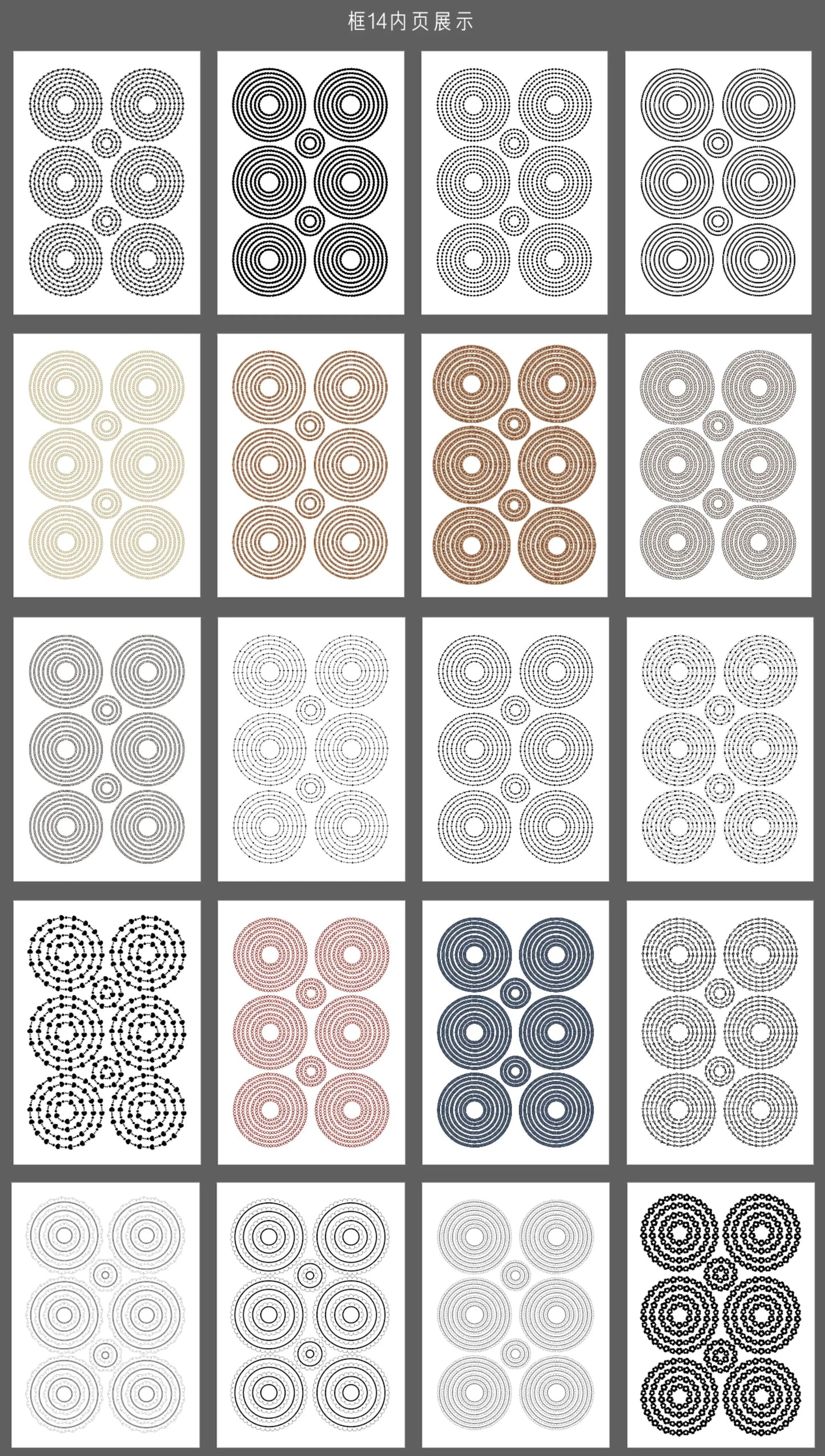 Rita's Little World【Framing Elements 11-14】Original Washi Paper Material Sticker Book