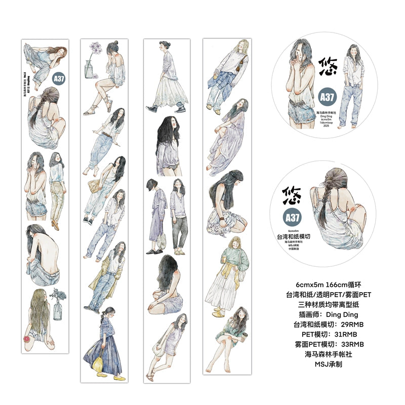 Seahorse Forest Vol6【A37#Leisurely】Original Design Pre-Cut Washi/PET Tape Stickers,for Scrapbook Supplies,Junk Journal Supplies