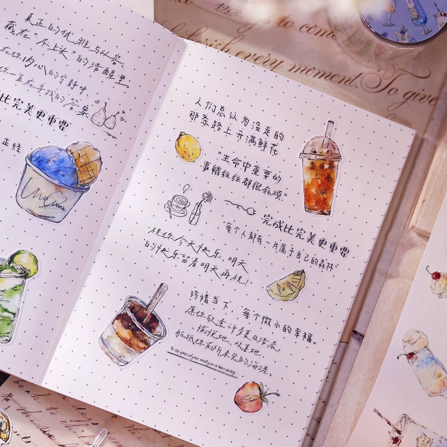 XiaoBaiJia Minimalist Style【Cool Summer】Drink Milk Tea,Pre-cut Light Retro Orginal Design Washi Pet Tape Landscape Stickers
