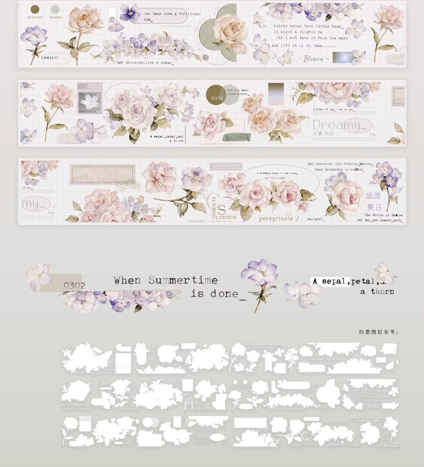 QueBanCha Vol4【Chunwu Flower Room】Orginal Design Washi/Pet Tape Light Retro Landscaping Stickers,for Scrapbook Supplies,Scrapbook Tape Stickers,Junk Journal Supplies
