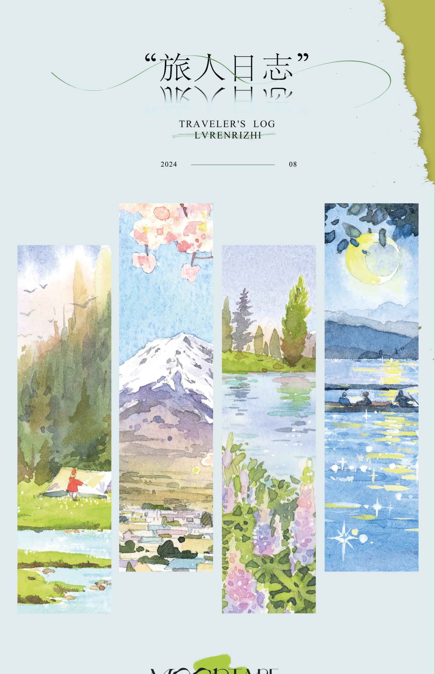 Moodtape【Traveler's Diary&White Gallery】Landscape Frame Original Design Washi/Pet Tape Stickers,for Scrapbook Supplies,Scrapbook Tape Stickers,Junk Journal Supplies