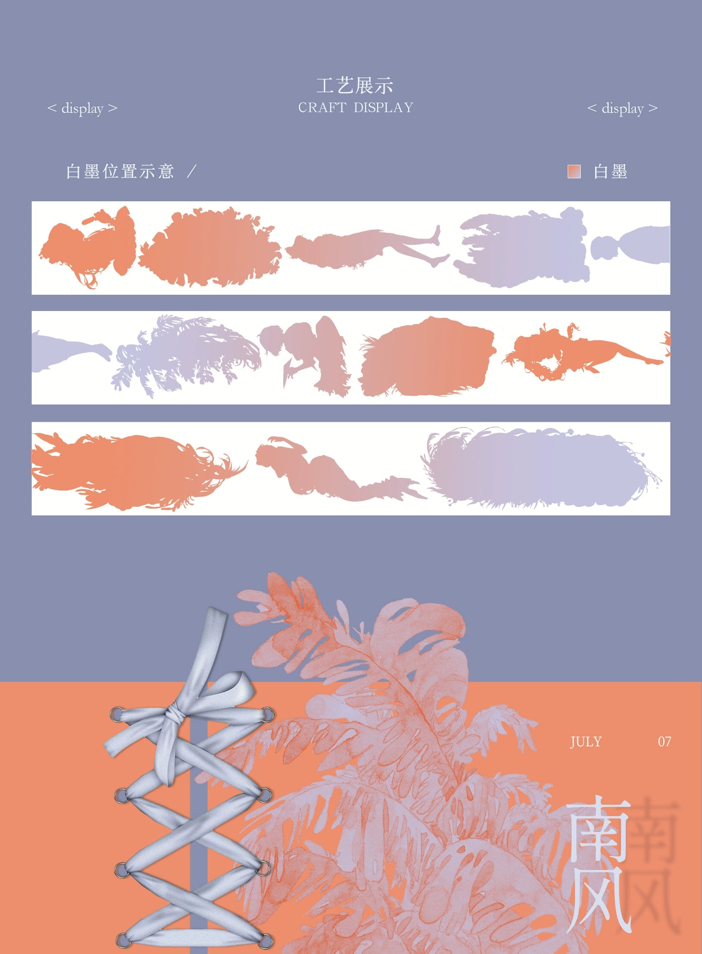 Moodtape【South Wind&Summer Cruising】Original Animal Characters Landscap Original Design Washi/Pet Tape Stickers,for Scrapbook Supplies,Scrapbook Tape Stickers,Junk Journal Supplies