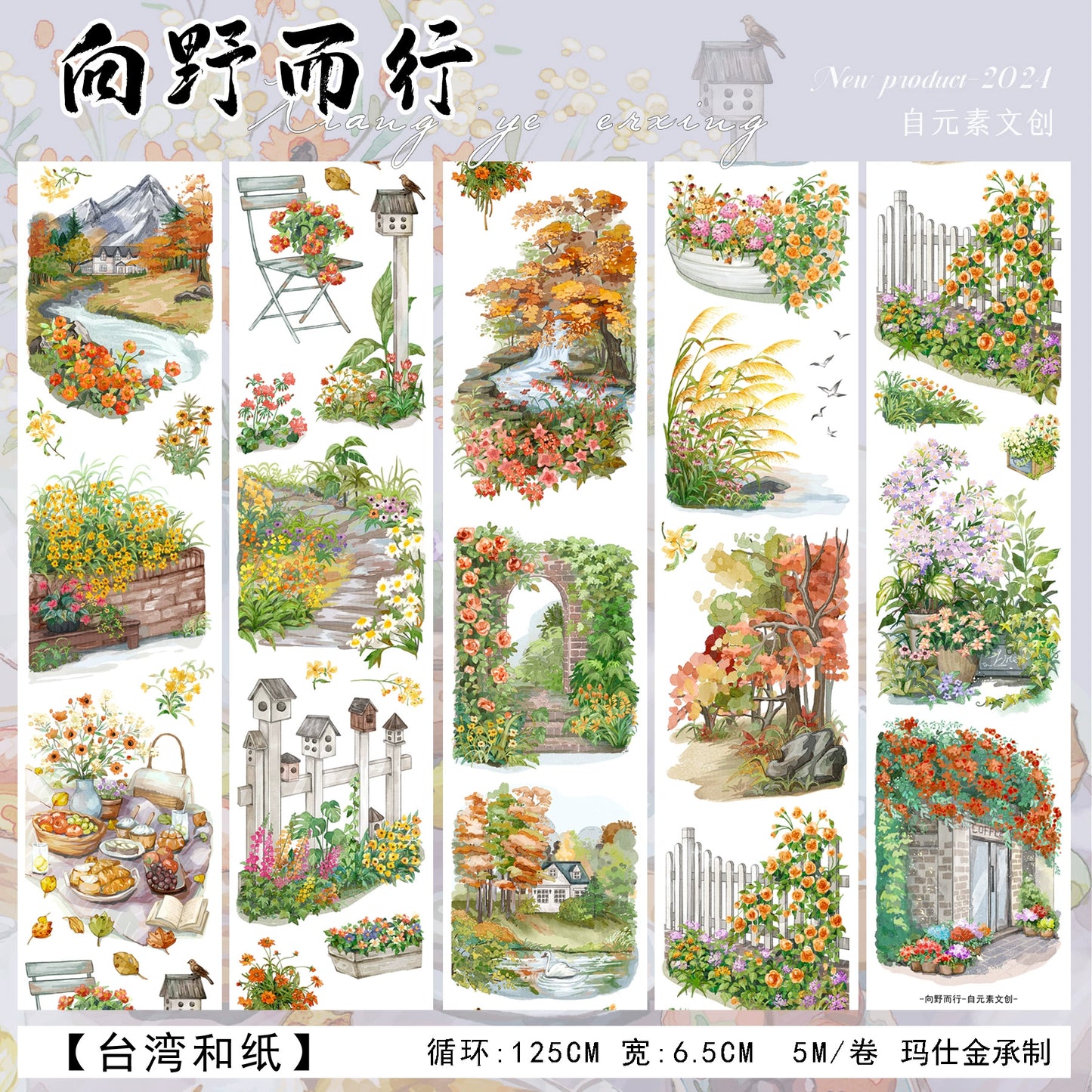 ZiYuanSu【Walk Towards the Wild】Background Scene/Landscape Pre-cut Washi/PET Tape,for Scrapbook Supplies,Scrapbook Tape Stickers,Junk Journal Supplies