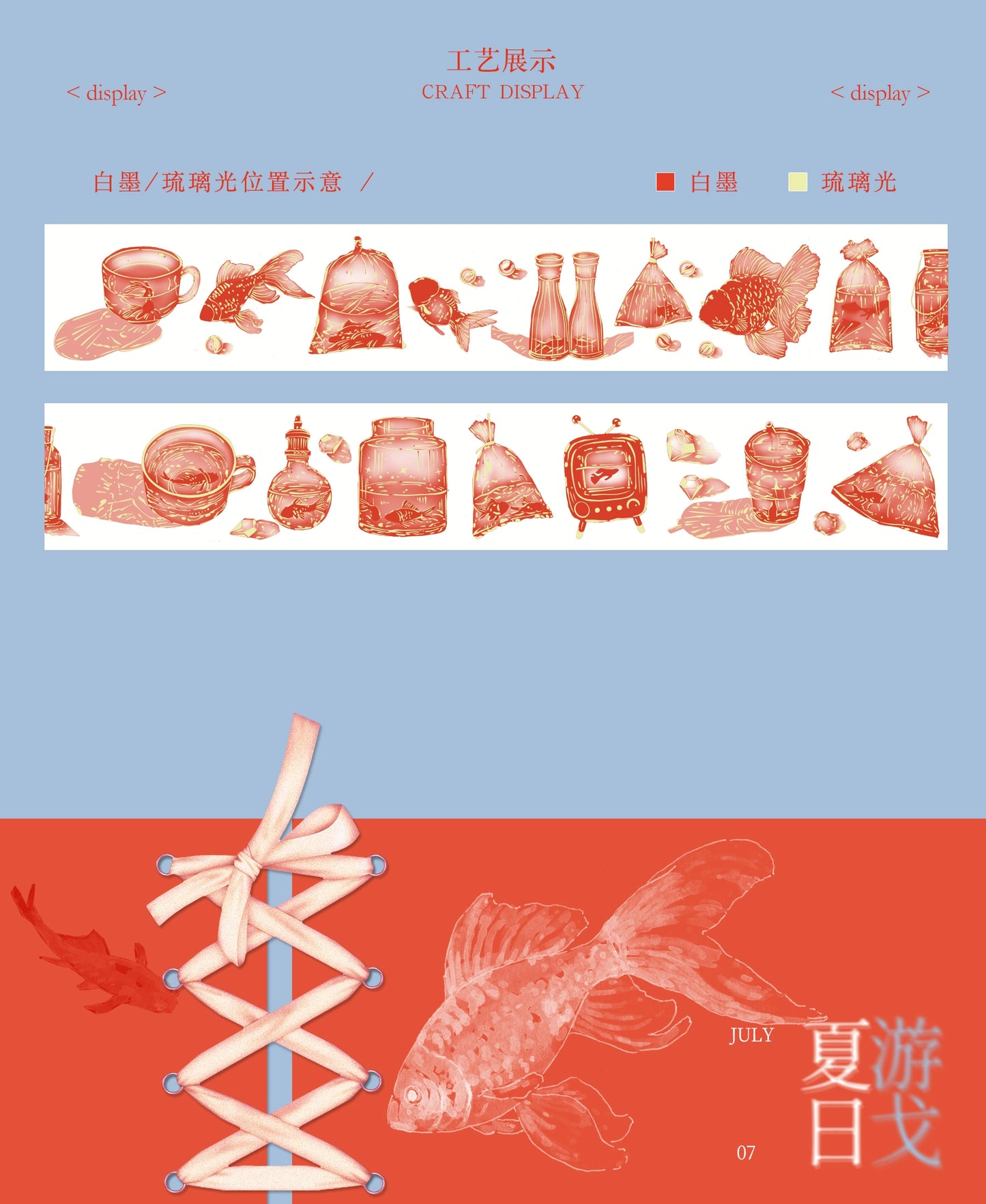 Moodtape【South Wind&Summer Cruising】Original Animal Characters Landscap Original Design Washi/Pet Tape Stickers,for Scrapbook Supplies,Scrapbook Tape Stickers,Junk Journal Supplies