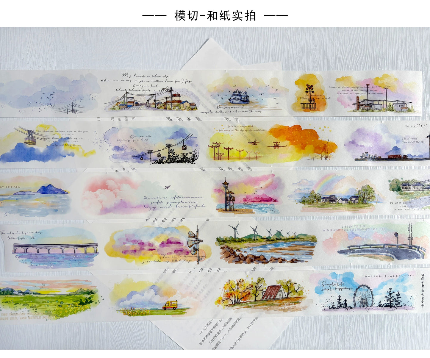 ZiYuanSu Vol12【Light Wind Cloud Shadow】Scene/Landscape Pre-cut Washi/PET Tape,for Scrapbook Supplies,Scrapbook Tape Stickers,Junk Journal Supplies