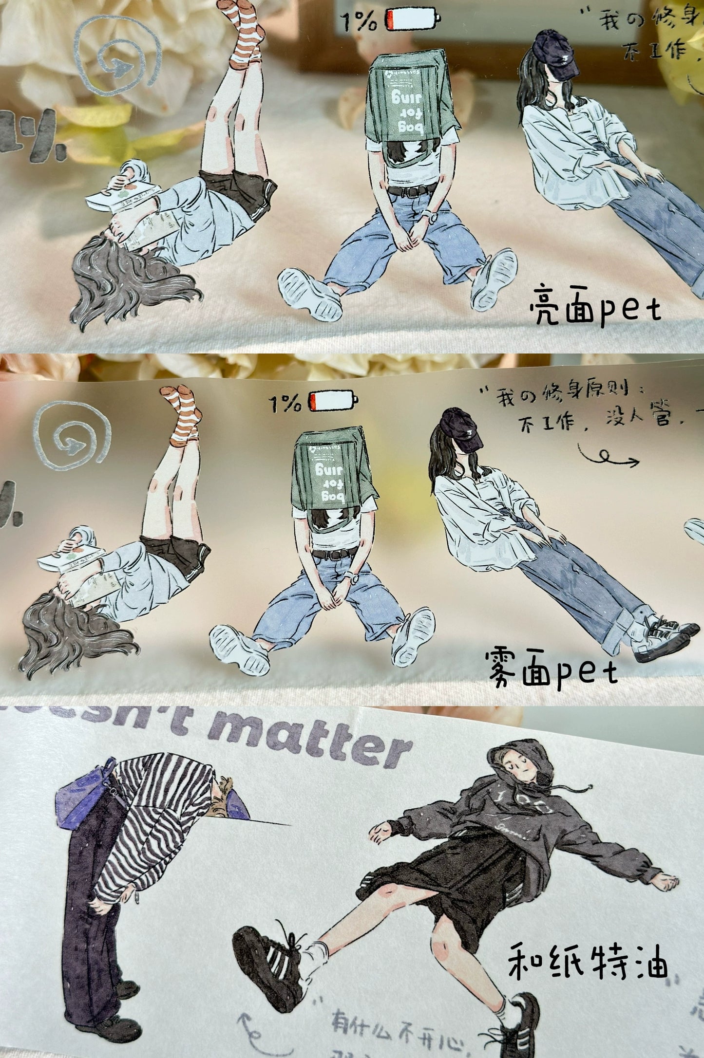 XiYue【I Won't Listen】Original Character Design Washi/PET Tape Stickers,for Scrapbook Supplies,Journaling,Junk Journal,Bullet Journal,Planner Stickers