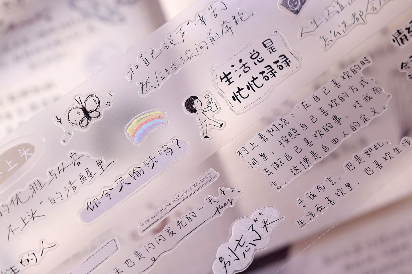 XiaoBaiJia Minimalist Style【Message】Light Retro Orginal Design Washi Pet Tape Landscape Stickers