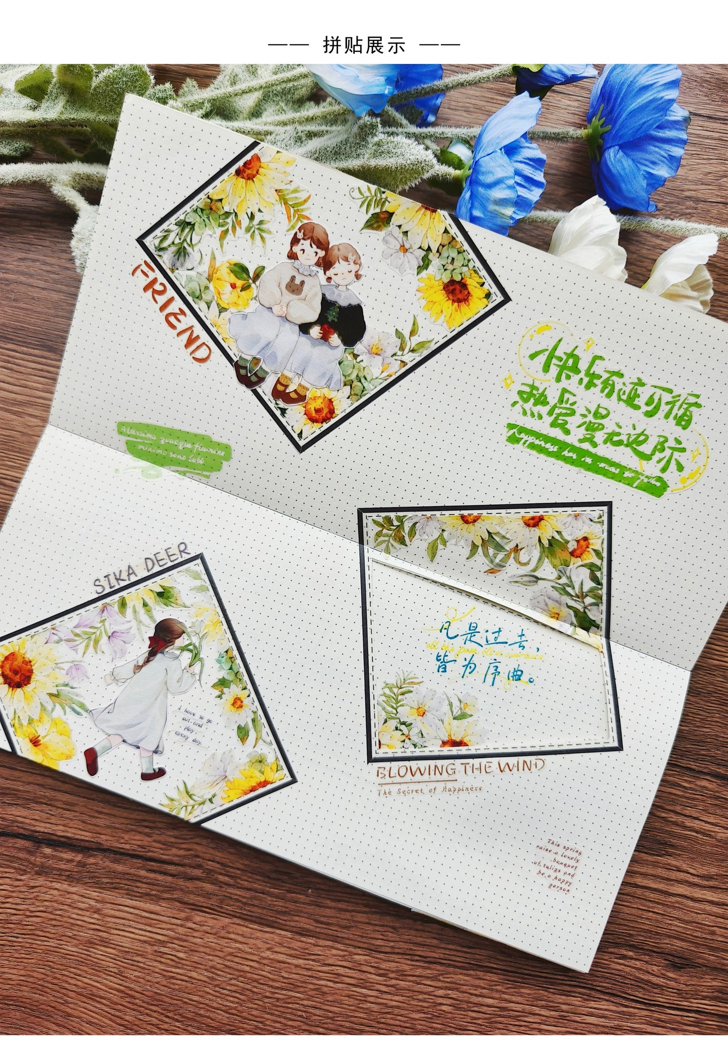 ZiYuanSu Vol12【Poetic Rhyme】Chinese Text Pre-cut Washi/PET Tape,for Scrapbook Supplies,Scrapbook Tape Stickers,Junk Journal Supplies