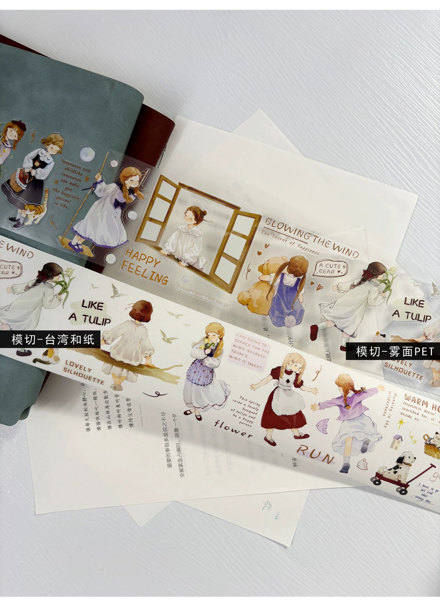 ZiYuanSu Vol12【Dear Girl】Pre-Cut Original Design Character Washi/PET Tape Stickers, for Scrapbook Supplies,Scrapbook Tape Stickers,Junk Journal Supplies, Journaling Stickers,Bullet Journals
