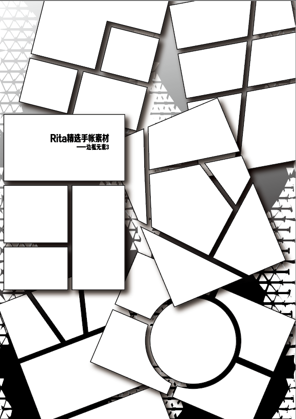 Rita's Little World【Framing Elements 1-5】Original Washi Paper Material Sticker Book