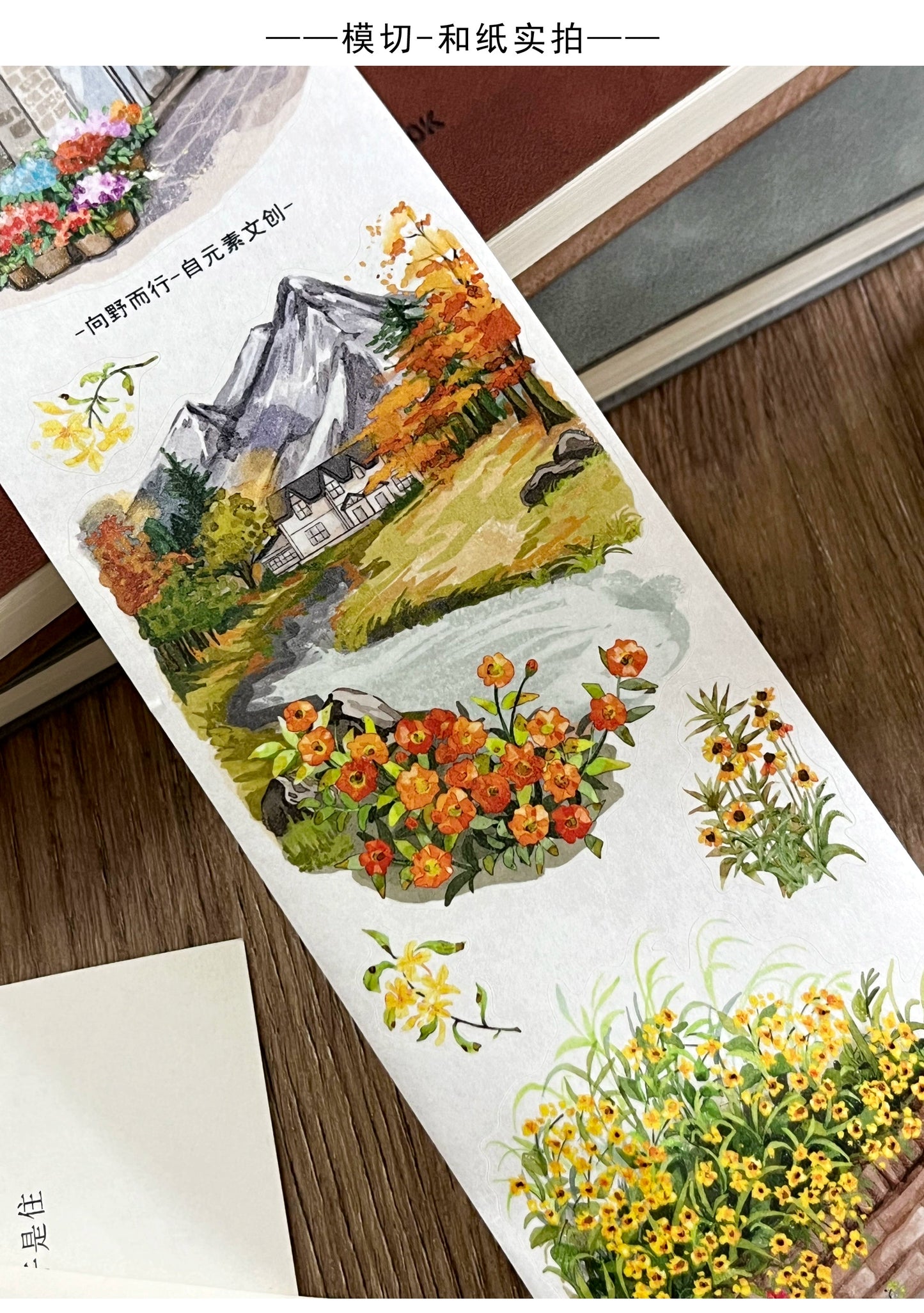ZiYuanSu【Walk Towards the Wild】Background Scene/Landscape Pre-cut Washi/PET Tape,for Scrapbook Supplies,Scrapbook Tape Stickers,Junk Journal Supplies