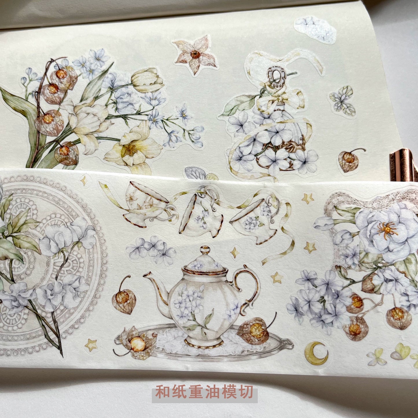 ZiYuanSu【LingLong Branch】Background Flower Pre-cut Washi/PET Tape,for Scrapbook Supplies,Scrapbook Tape Stickers,Junk Journal Supplies