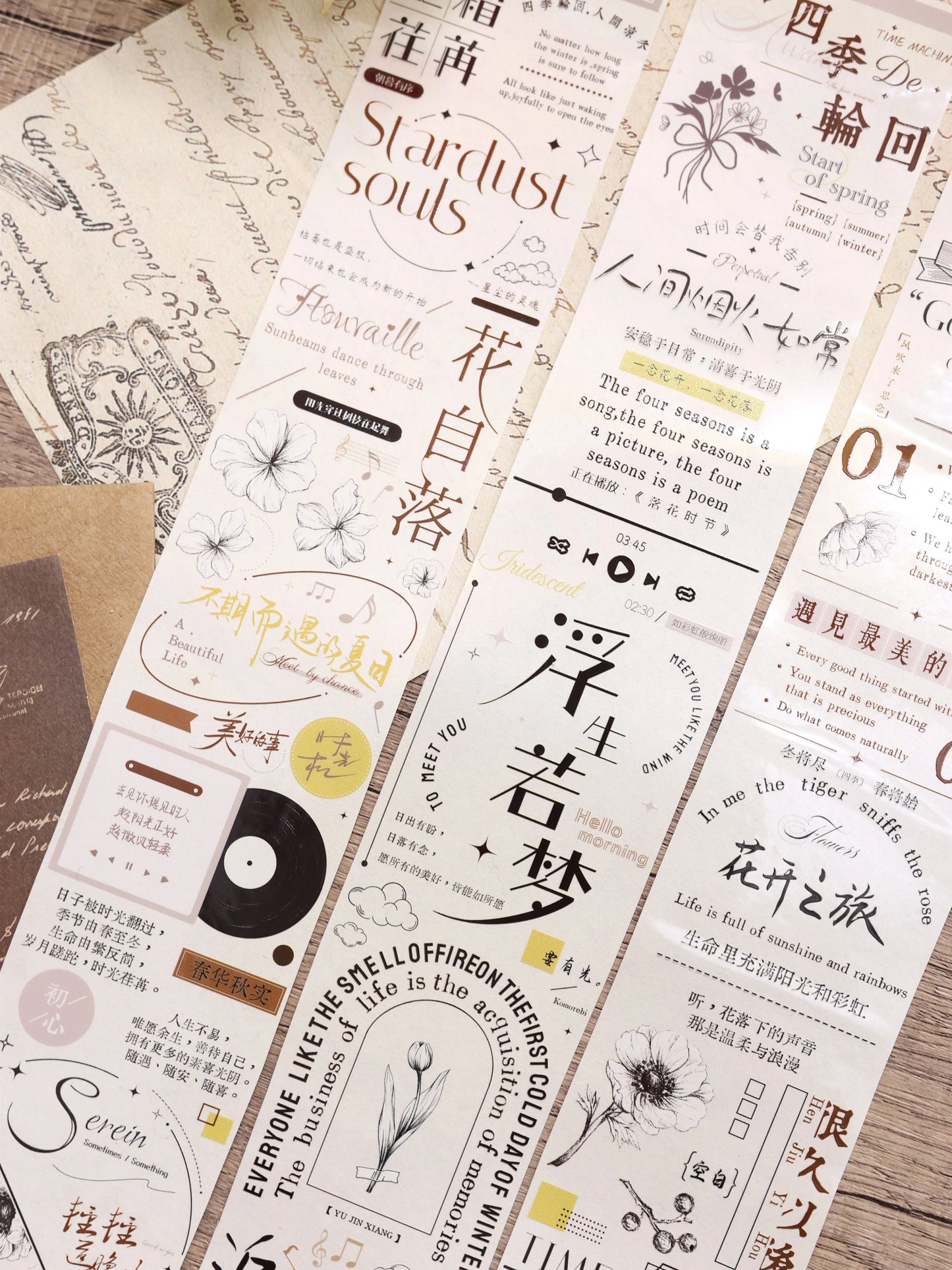 XiaoBaiJia March【Time Flies By】Light Retro Chinese English Text Lettering Washi PET Tape