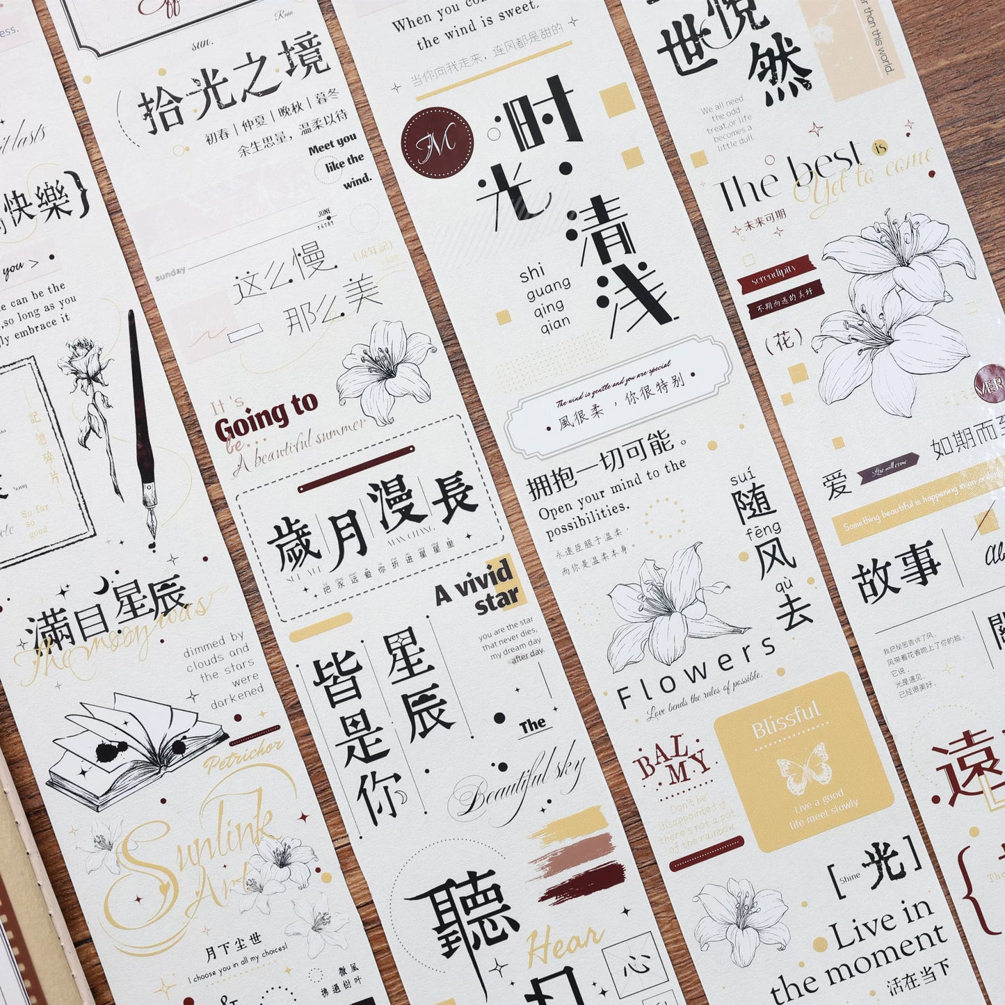 XiaoBaiJia July【Gentle Human Nature】Light Retro Chinese English Text Washi PET Tape