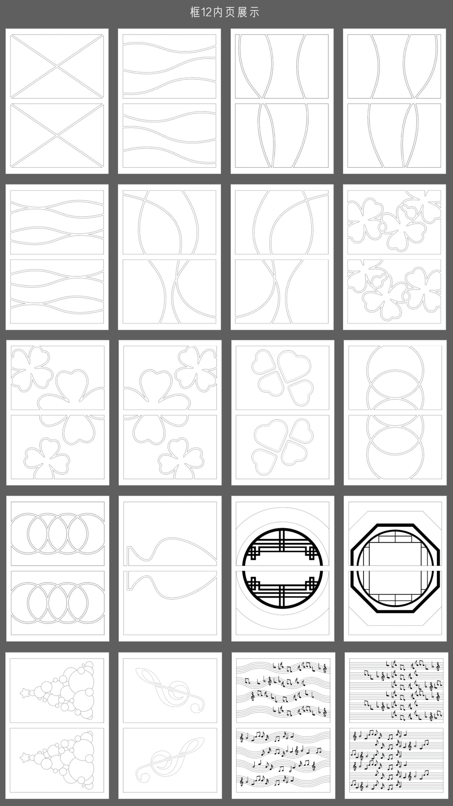Rita's Little World【Framing Elements 11-14】Original Washi Paper Material Sticker Book