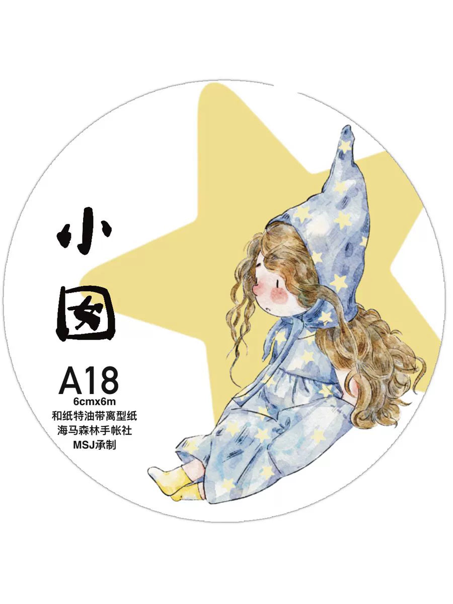 Seahorse Forest Vol3【A18#XiaoNan】Original Character Design Journal Washi/Matte PET Tape