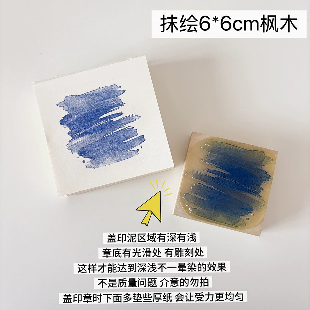 Simple Washi Tape【Versatile Stamp】Simple Tent,Large Background,Blurred Gradient Stamp