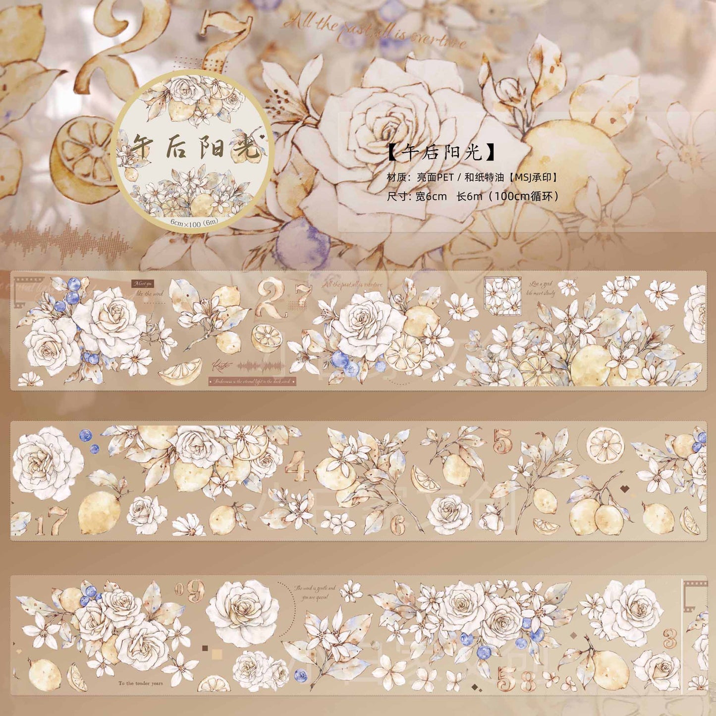 XiaoBaiJia【Afternoon Sunshine】Light Retro Fresh Lemon Flower and Paper PET Washi/PET Tape