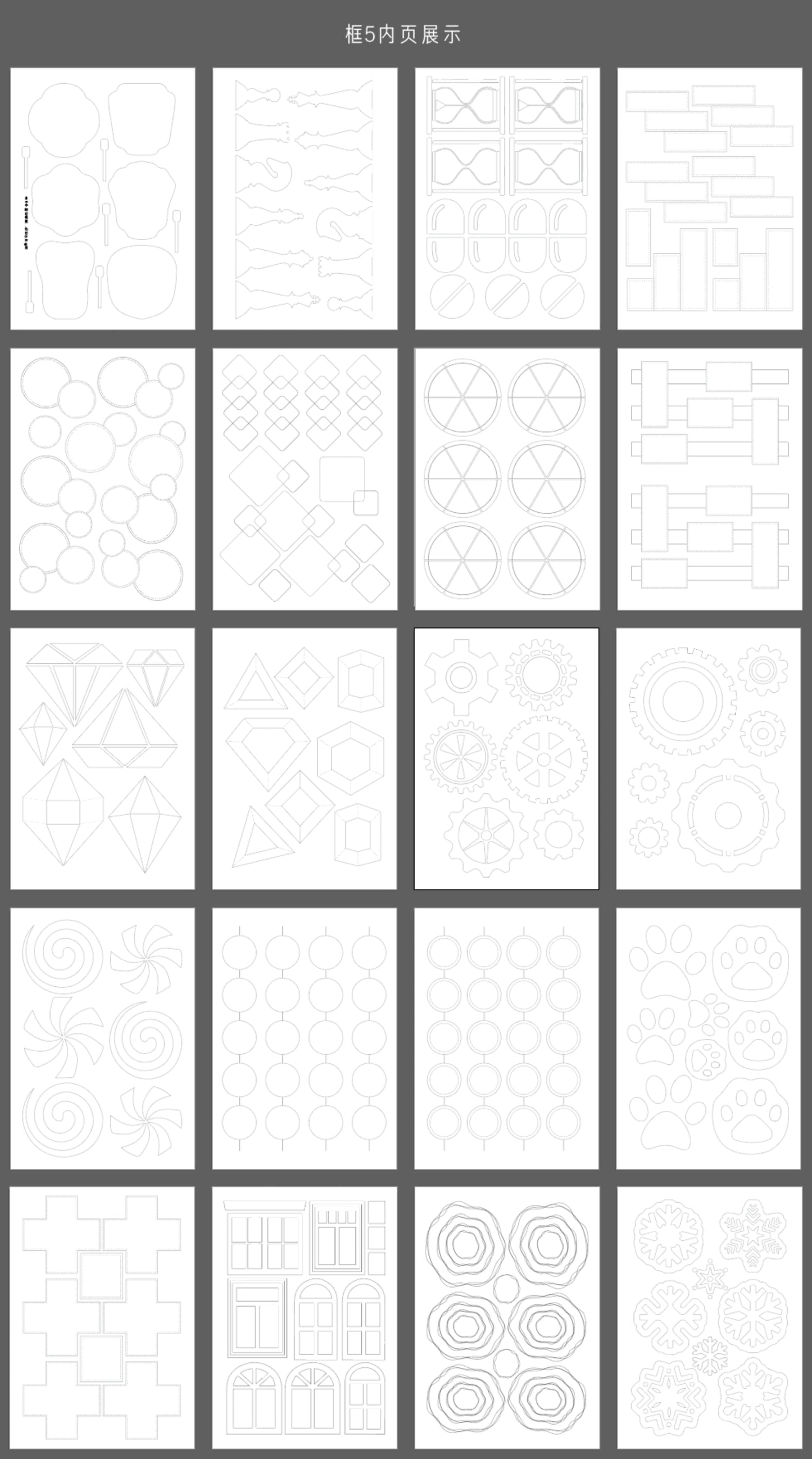 Rita's Little World【Framing Elements 1-5】Original Washi Paper Material Sticker Book