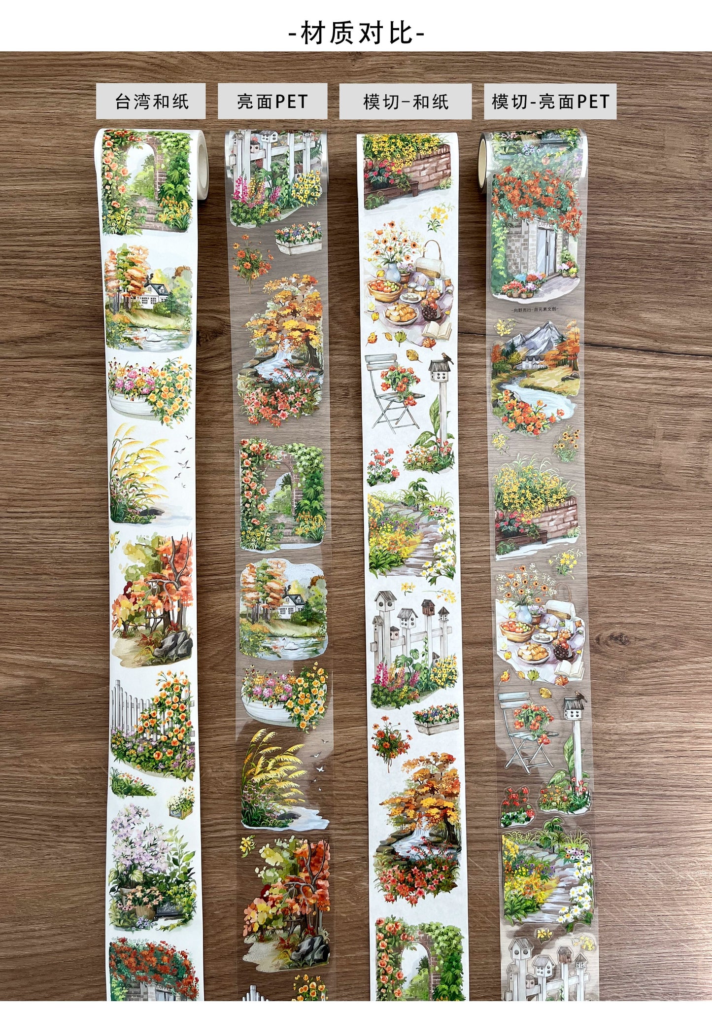 ZiYuanSu【Walk Towards the Wild】Background Scene/Landscape Pre-cut Washi/PET Tape,for Scrapbook Supplies,Scrapbook Tape Stickers,Junk Journal Supplies