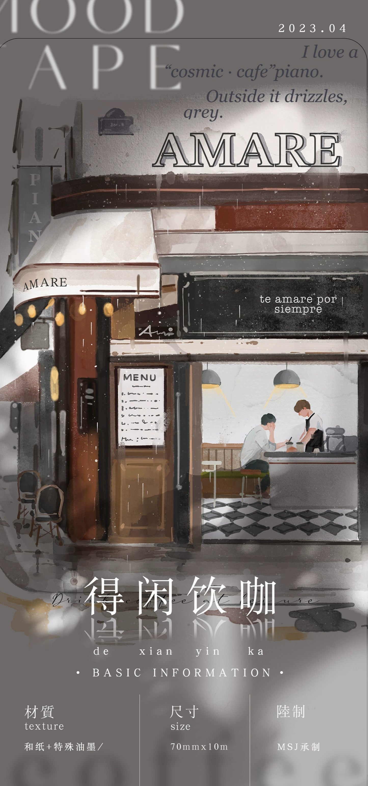 Moodtape【Leisurely Drinking Coffee】Coffee Shop Washi Tape Stickers for DIY Decorative Materials,Scrapbook Supplies,Junk Journal