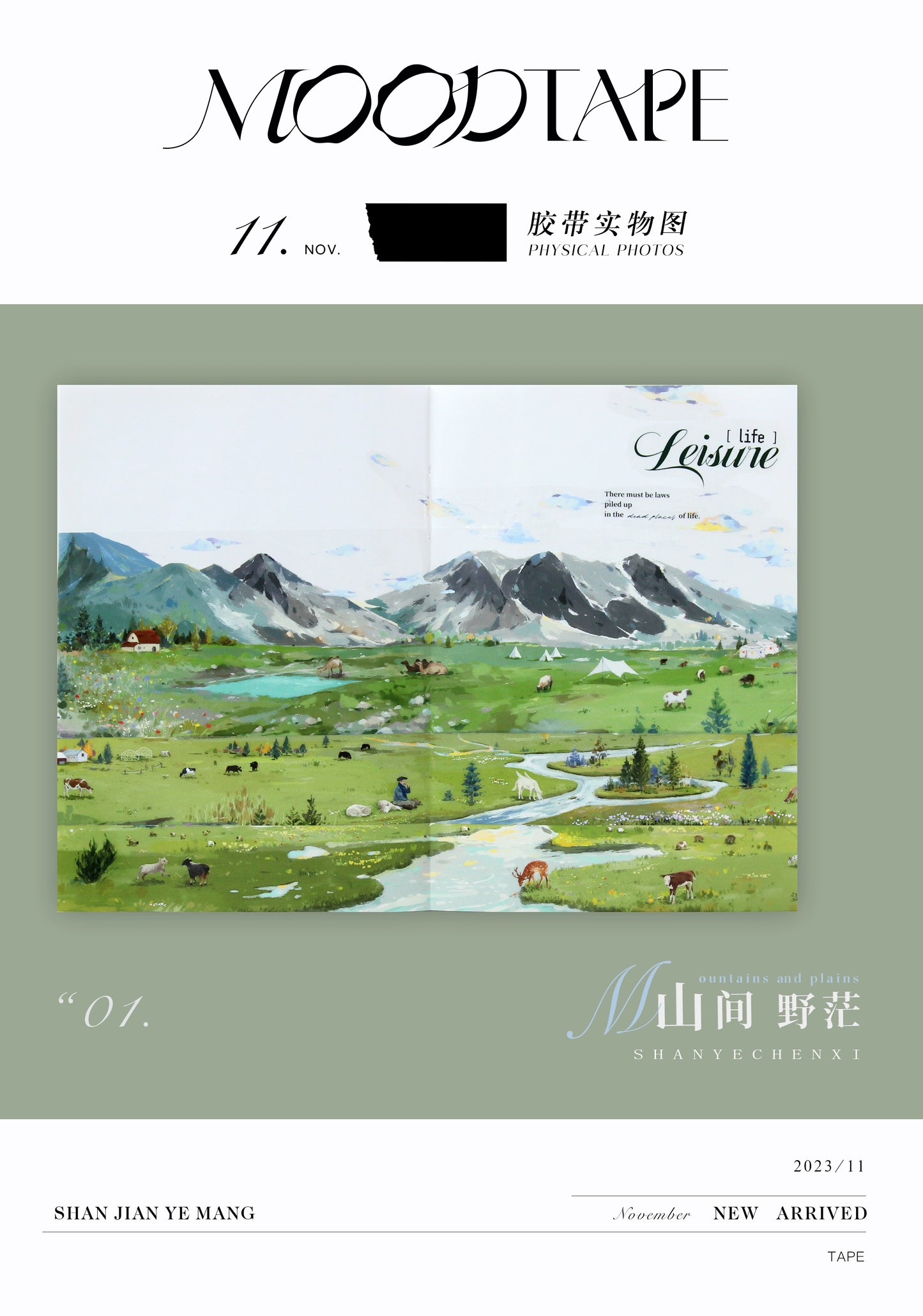 Moodtape【Wild Mang in the Mountains】Forest Landscap Original Design Washi/Pet Tape Stickers,for Scrapbook Supplies,Scrapbook Tape Stickers,Junk Journal Supplies