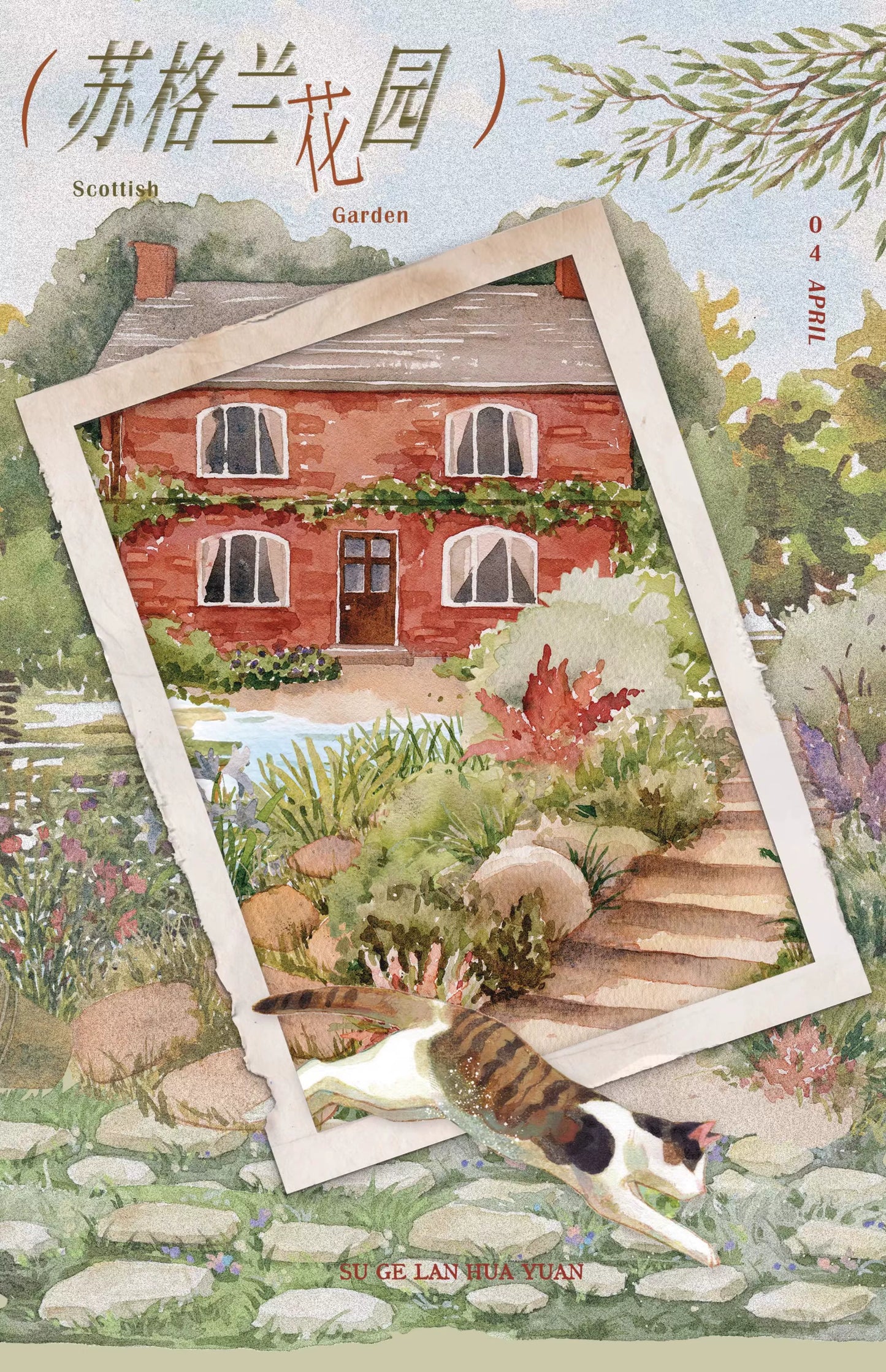 Moodtape【Scottish Garden】Landscap Original Design Washi/Pet Tape Stickers,for Scrapbook Supplies,Scrapbook Tape Stickers,Junk Journal Supplies
