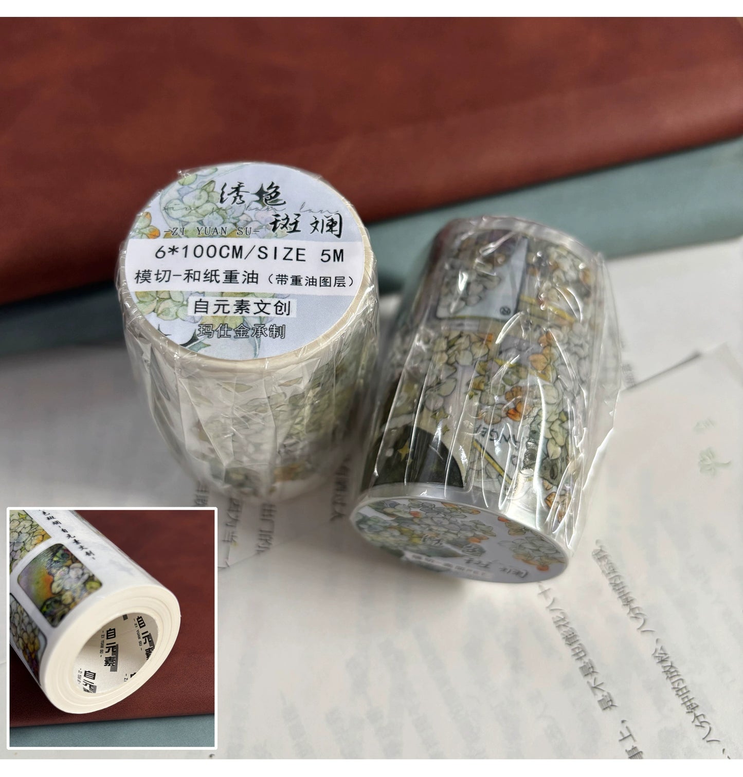 ZiYuanSu Vol12【Colorful Embroidery】Scene/Landscape Pre-cut Washi/PET Tape,for Scrapbook Supplies,Scrapbook Tape Stickers,Junk Journal Supplies