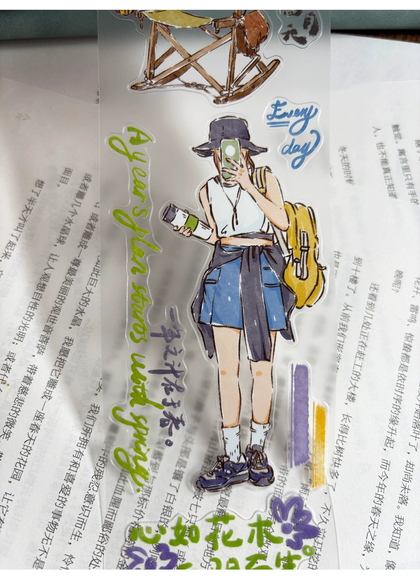 ZiYuanSu Vol12【Go to Mountains and Wilderness】Pre-Cut Original Design Character Washi/PET Tape Stickers, for Scrapbook Supplies,Scrapbook Tape Stickers,Junk Journal Supplies, Journaling Stickers,Bullet Journals