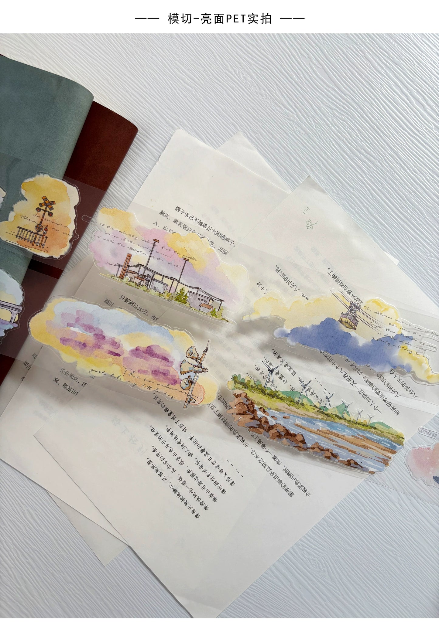 ZiYuanSu Vol12【Light Wind Cloud Shadow】Scene/Landscape Pre-cut Washi/PET Tape,for Scrapbook Supplies,Scrapbook Tape Stickers,Junk Journal Supplies