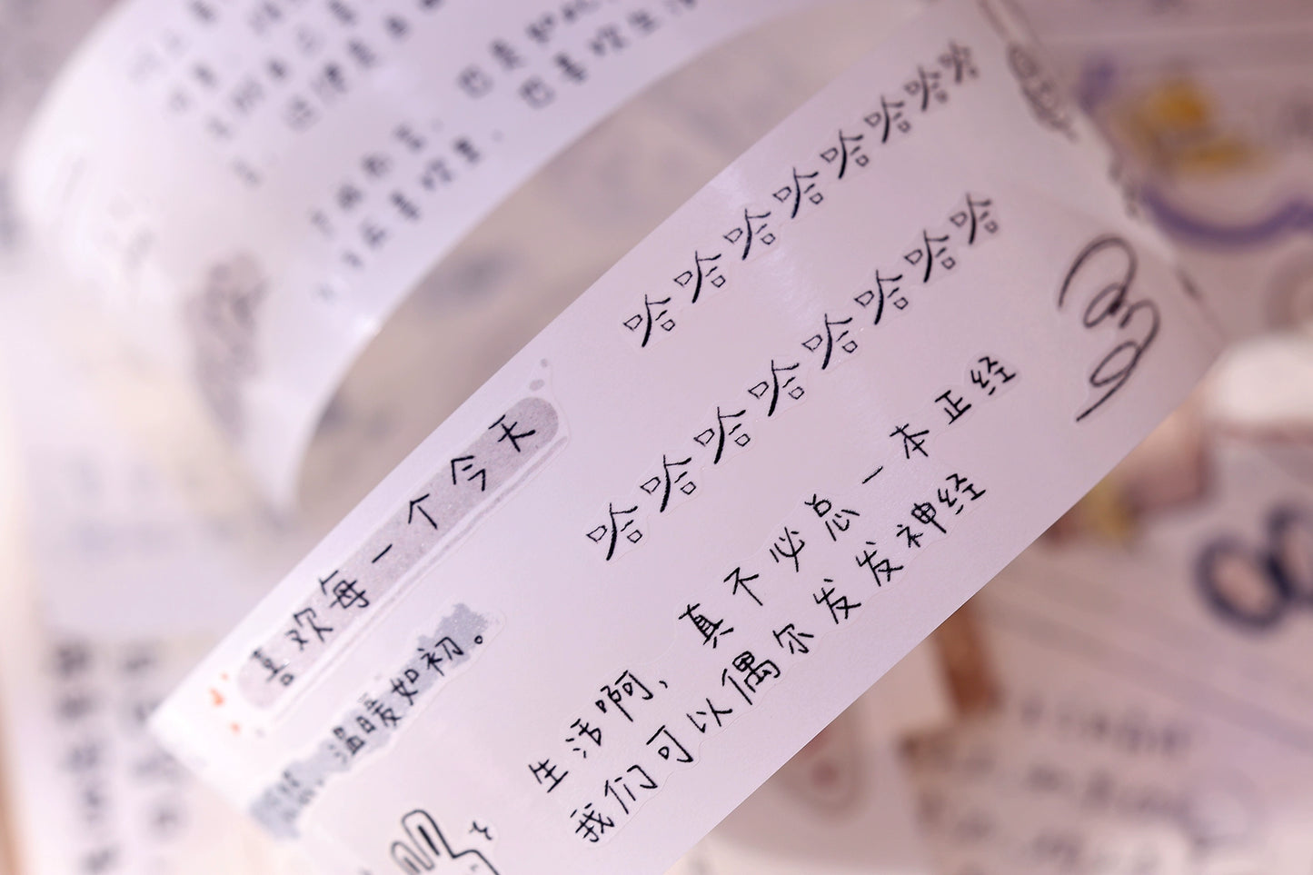 XiaoBaiJia Minimalist Style【Message】Light Retro Orginal Design Washi Pet Tape Landscape Stickers