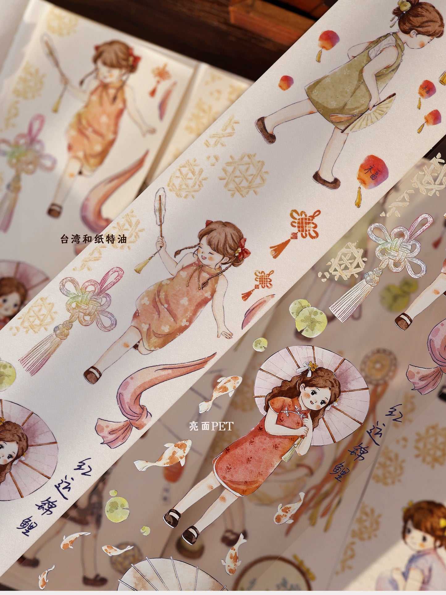 XiaoBaiJia【Qipao Charm】Light Retro Chinese Style Cute Little People Washi PET Tape