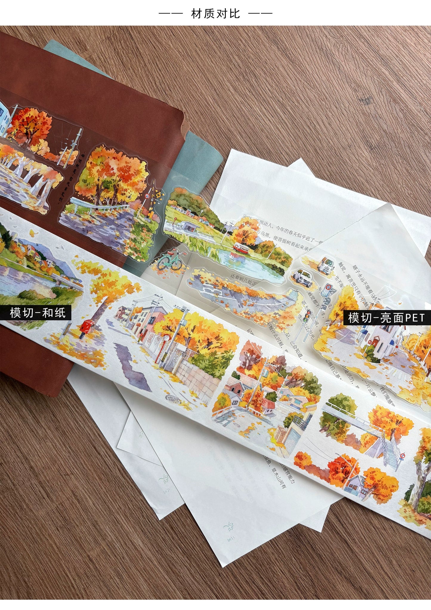 ZiYuanSu【Gradually Strengthening the Autumn Atmosphere】Background Scene Pre-cut Washi/PET Tape,for Scrapbook Supplies,Scrapbook Tape Stickers,Junk Journal Supplies