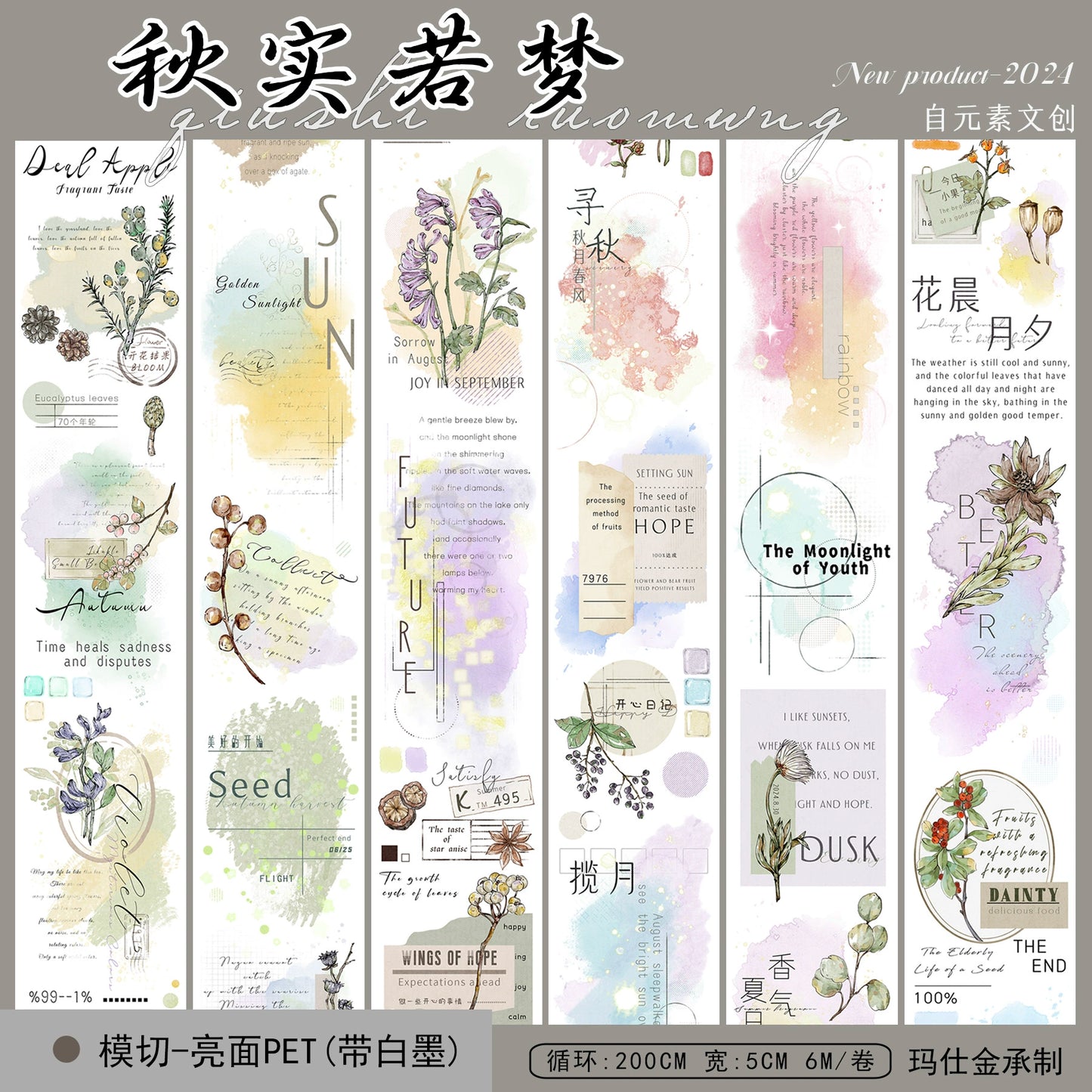 ZiYuanSu【Autumn Like A Dream】English Text Pre-cut Washi/PET Tape,for Scrapbook Supplies,Scrapbook Tape Stickers,Junk Journal Supplies