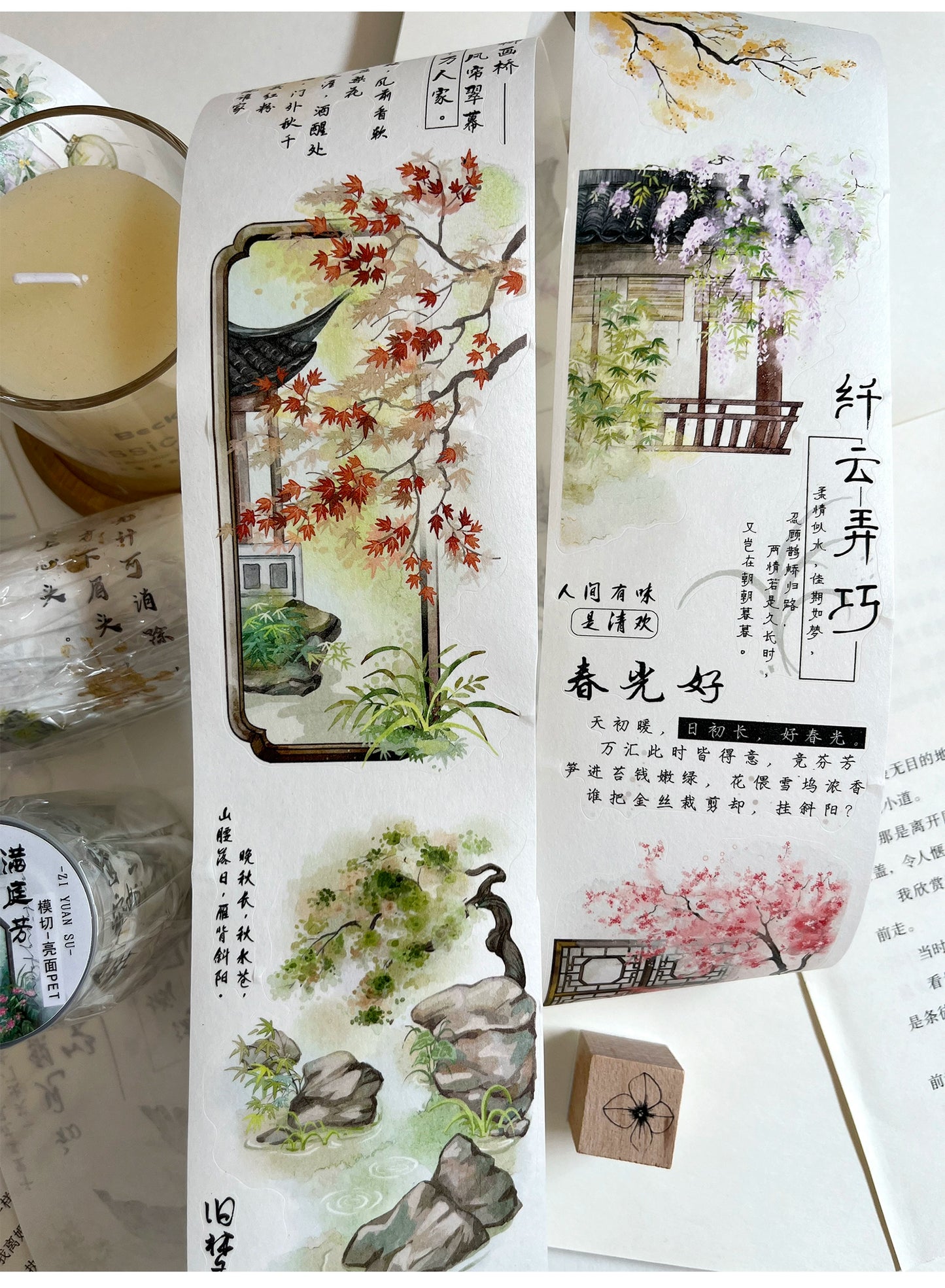 ZiYuanSu【Man Ting Fang】Ancient Style Background Scene/Landscape Pre-cut Washi/PET Tape,for Scrapbook Supplies,Scrapbook Tape Stickers,Junk Journal Supplies