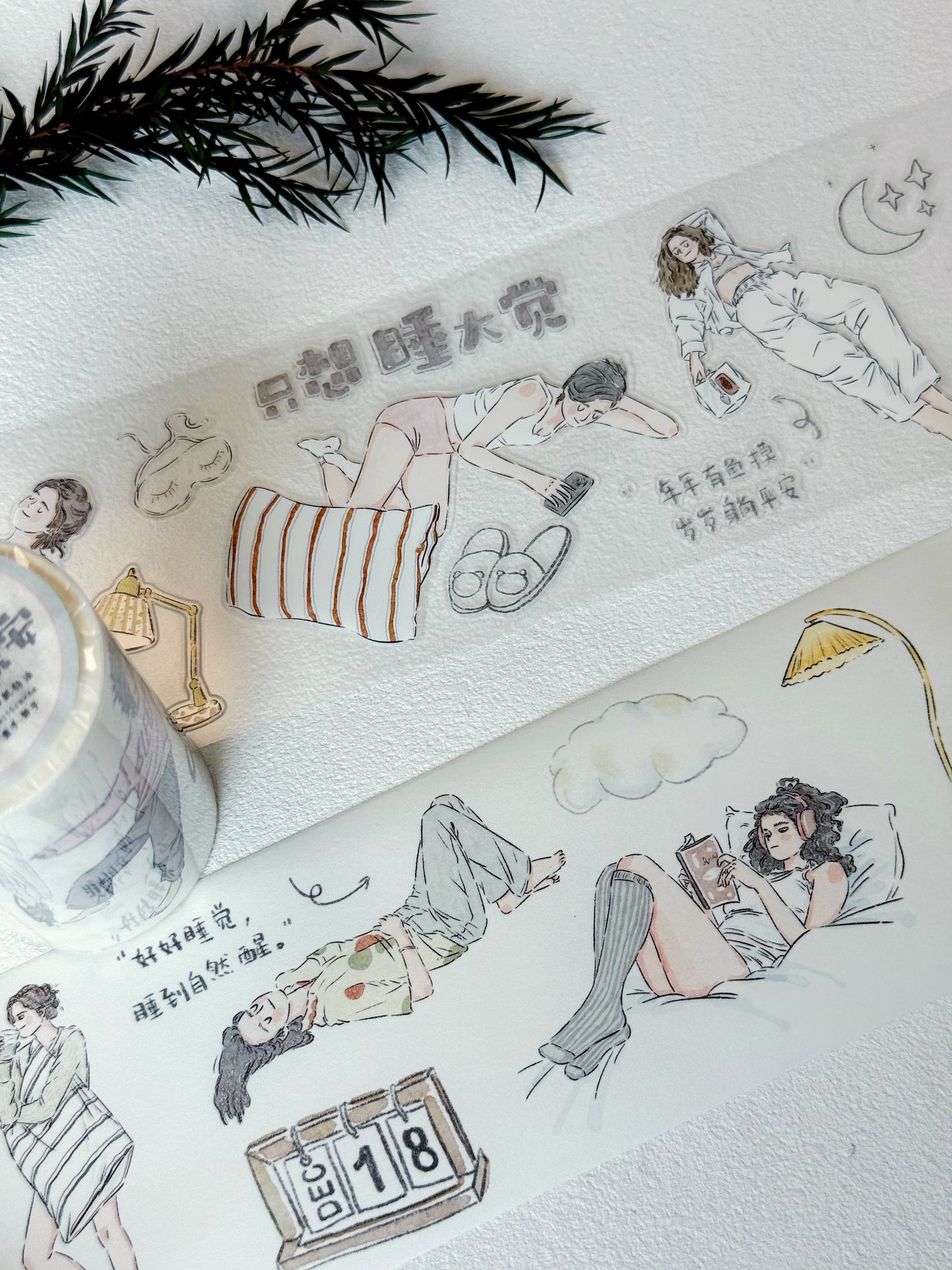 XiYue【Good Night】Original Chinese Text Design Washi/PET Tape Stickers