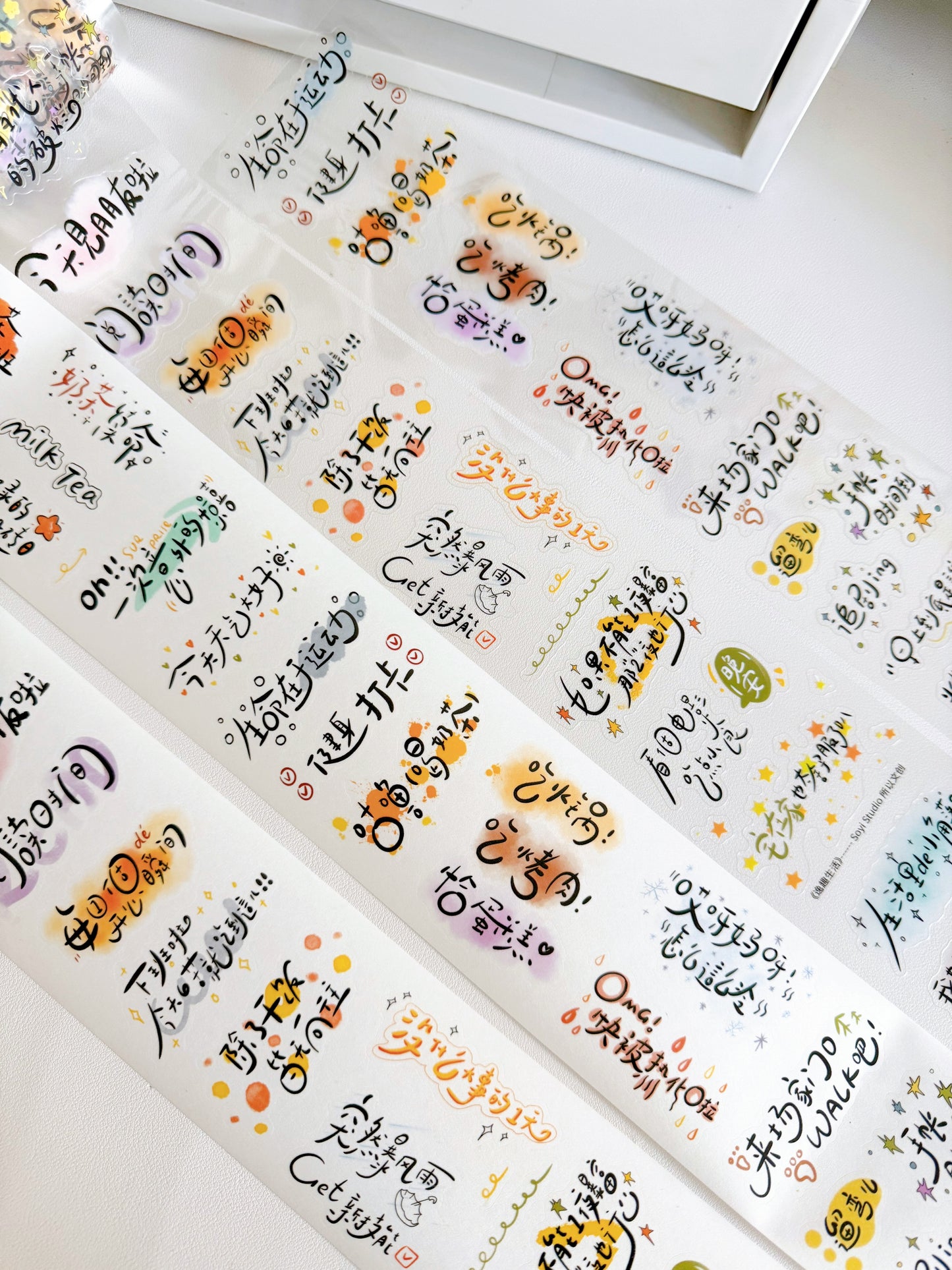 SuoYi【Leisure Life】Cutting Text Washi/PET Tape, Title Decoration Materials