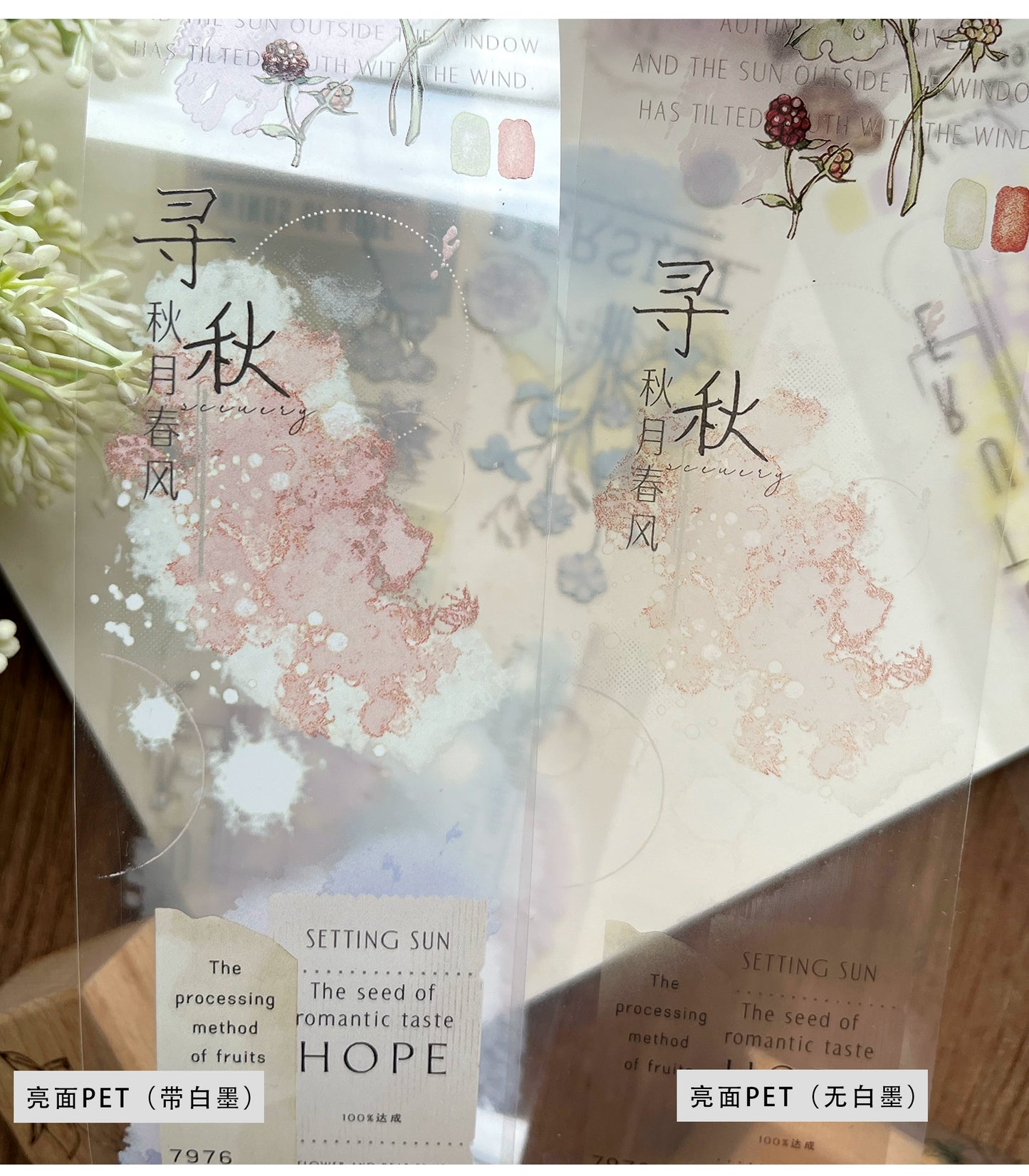 ZiYuanSu【Autumn Like A Dream】English Text Pre-cut Washi/PET Tape,for Scrapbook Supplies,Scrapbook Tape Stickers,Junk Journal Supplies