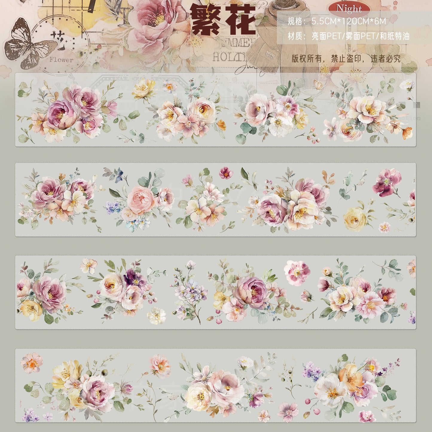 XiaoBaiJia 【Numerous Flowers】Orginal Design Washi/Pet Tape Light Retro Landscaping Stickers,for Scrapbook Supplies,Scrapbook Tape Stickers,Junk Journal Supplies