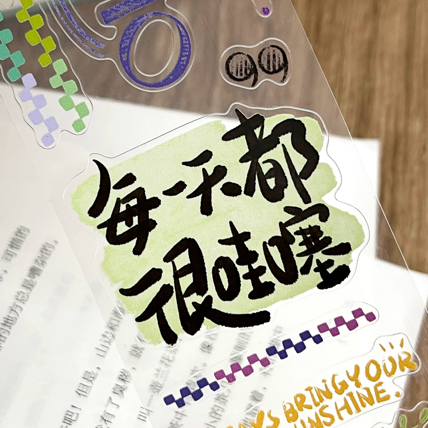 ZiYuanSu【Slow Down Your Life】Chinese Text Pre-cut Washi/PET Tape,for Scrapbook Supplies,Scrapbook Tape Stickers,Junk Journal Supplies