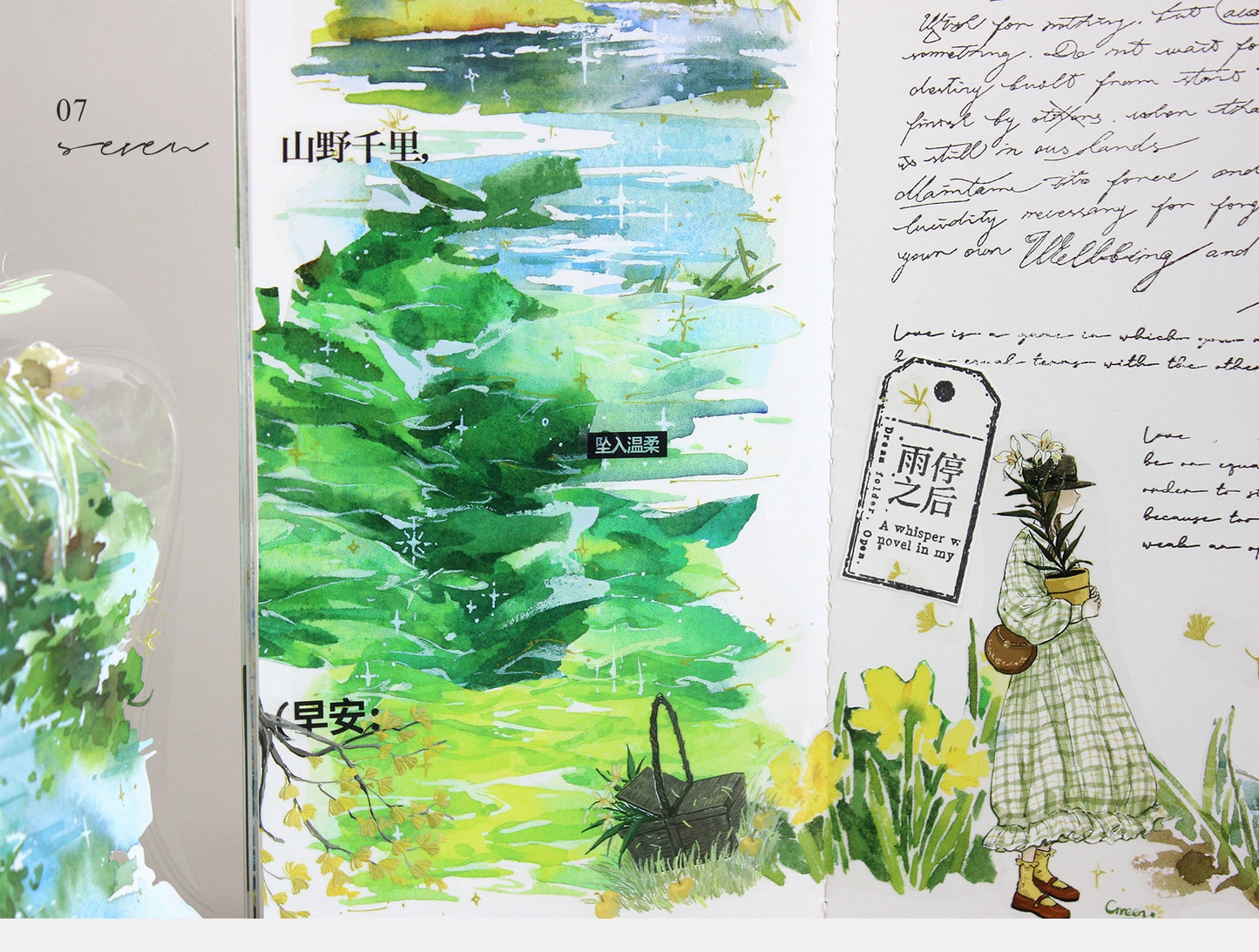 Moodtape【Yixi New Green】Grassland Landscap Original Design Washi/Pet Tape Stickers,for Scrapbook Supplies,Scrapbook Tape Stickers,Junk Journal Supplies
