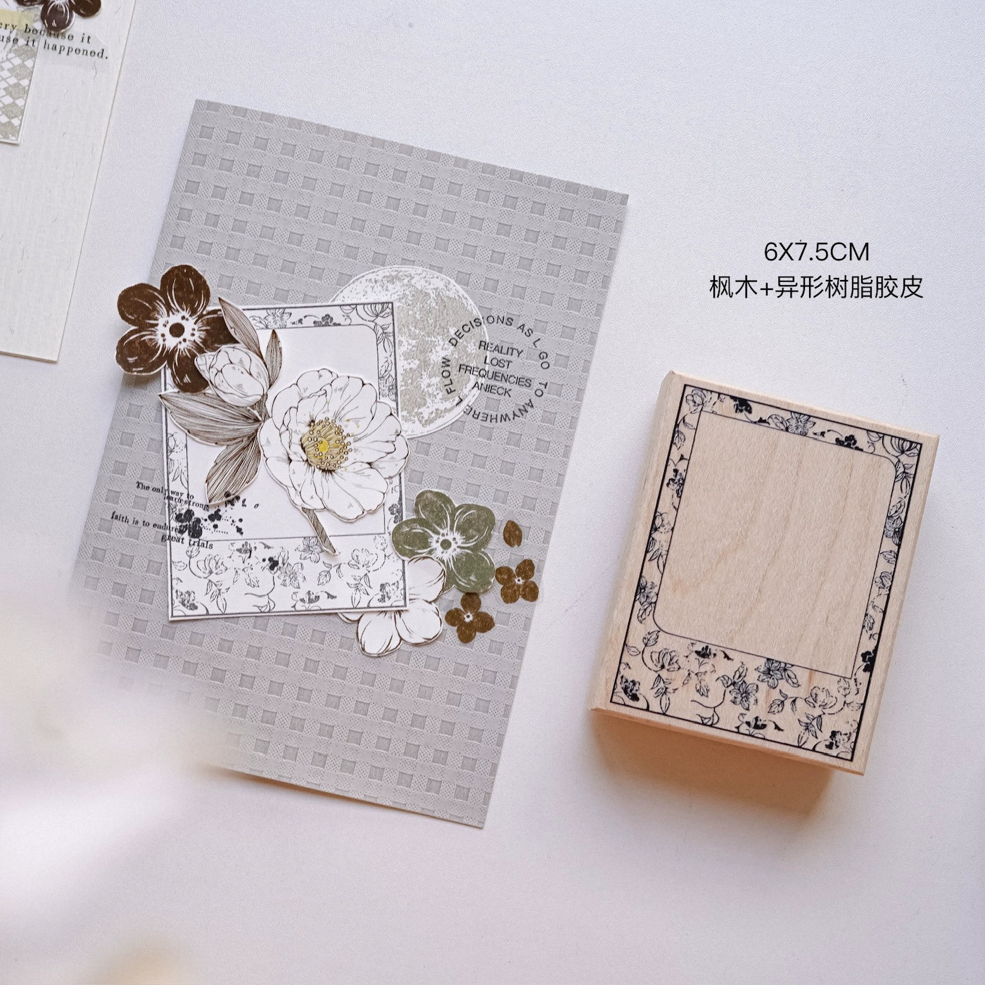 Yuanzi Vol7【Border Series】Upgraded Rubber Retro Maple Stamp for Washi Tape