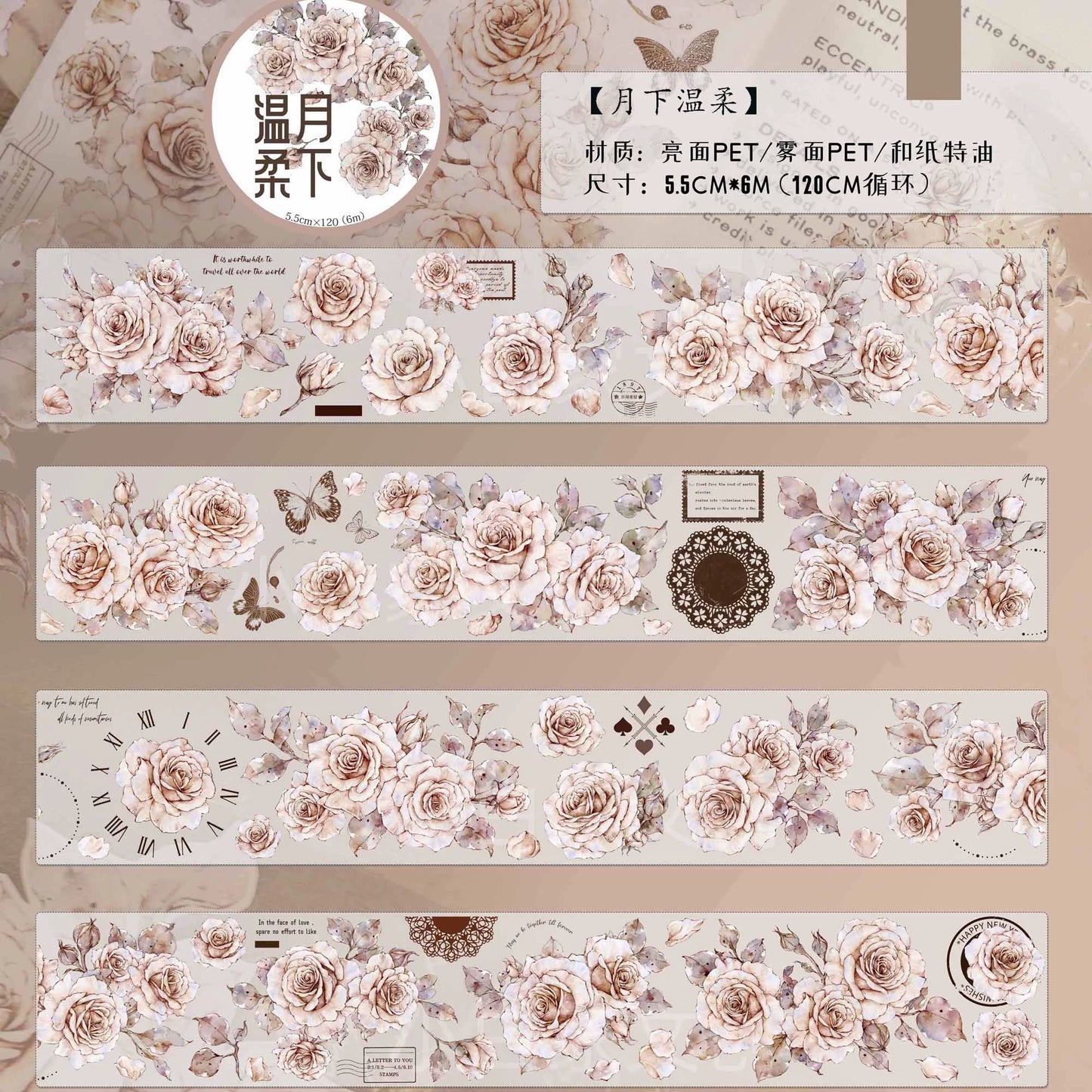 XiaoBaiJia【Gentle Under the Moon】Light Retro Orginal Design Washi Pet Chinese Rose Floral Tape Light Retro Landscaping Stickers