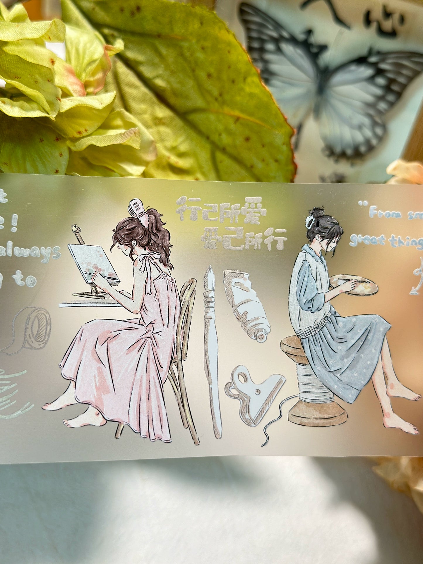 XiYue【Island of Weaving Dreams】Original Chinese Text Design Washi/PET Tape Stickers